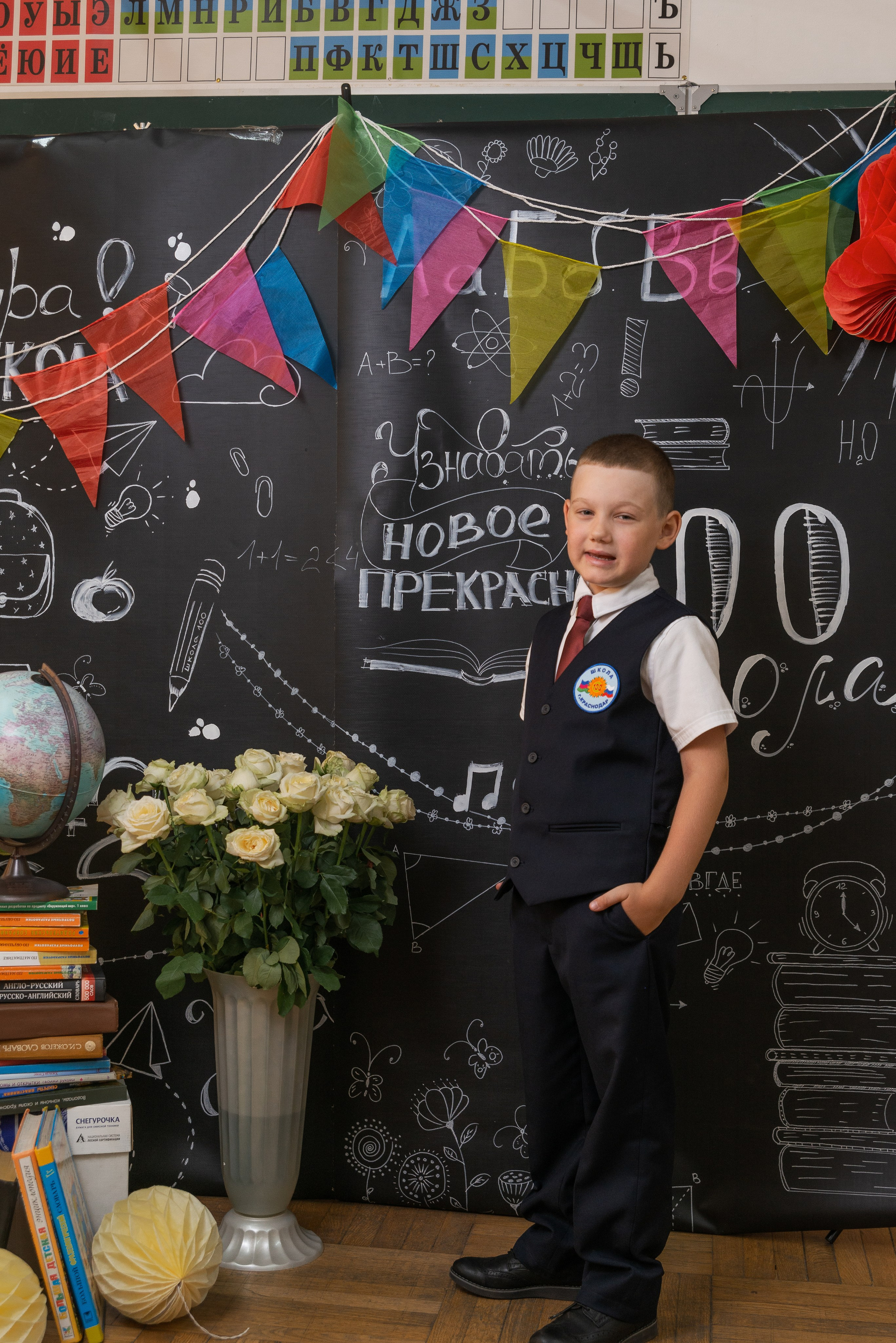 Школьная 1сен