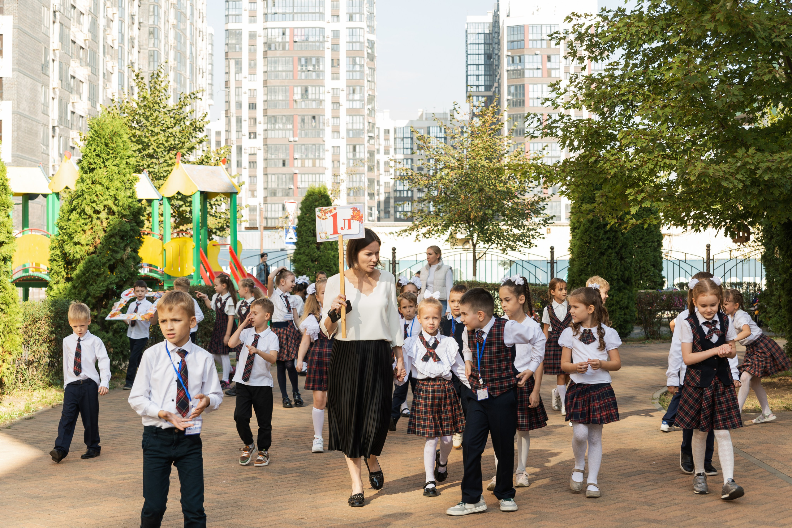 Первый класс