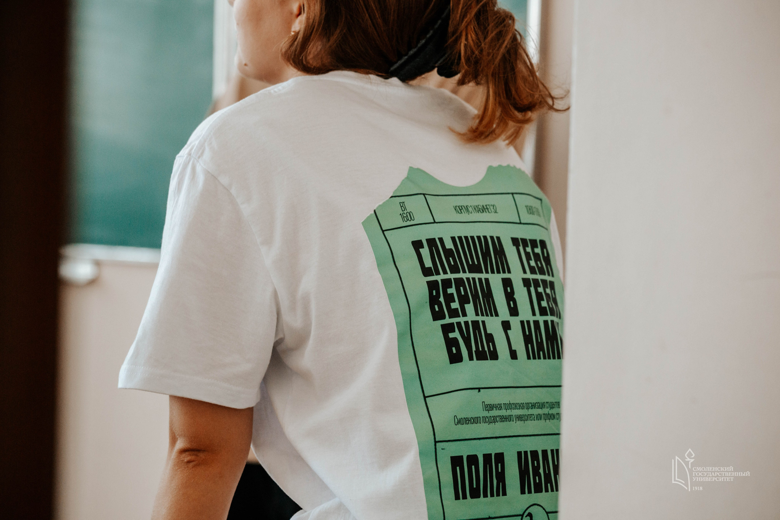 СмолГУ — 1 Сентября. KiPPER Gallery — Фотограф