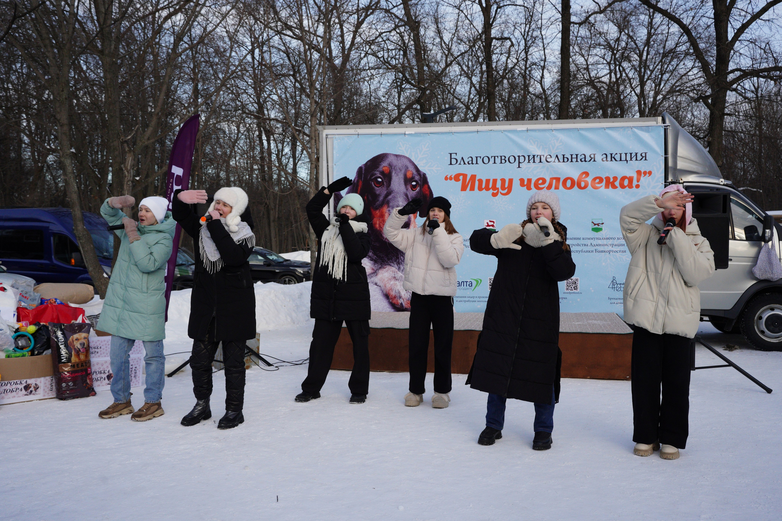 Благотворительная Акция «Ищу Человека». Pupov.png