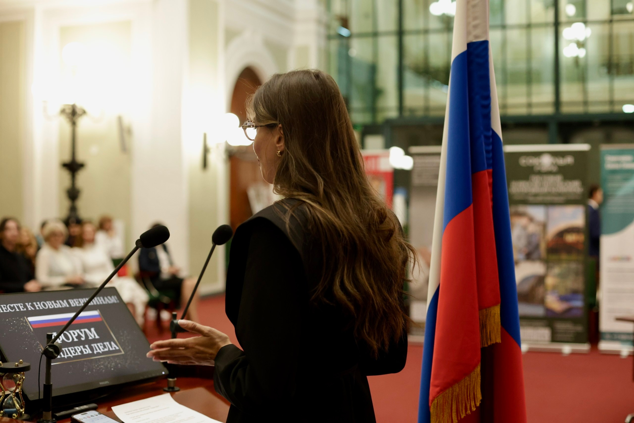 Форум «ЛИДЕРЫ ДЕЛА» 2025, Торгово-Промышленная Палата РФ. Jane Kudryavtseva | MODEL PHOTO & PORTRAIT