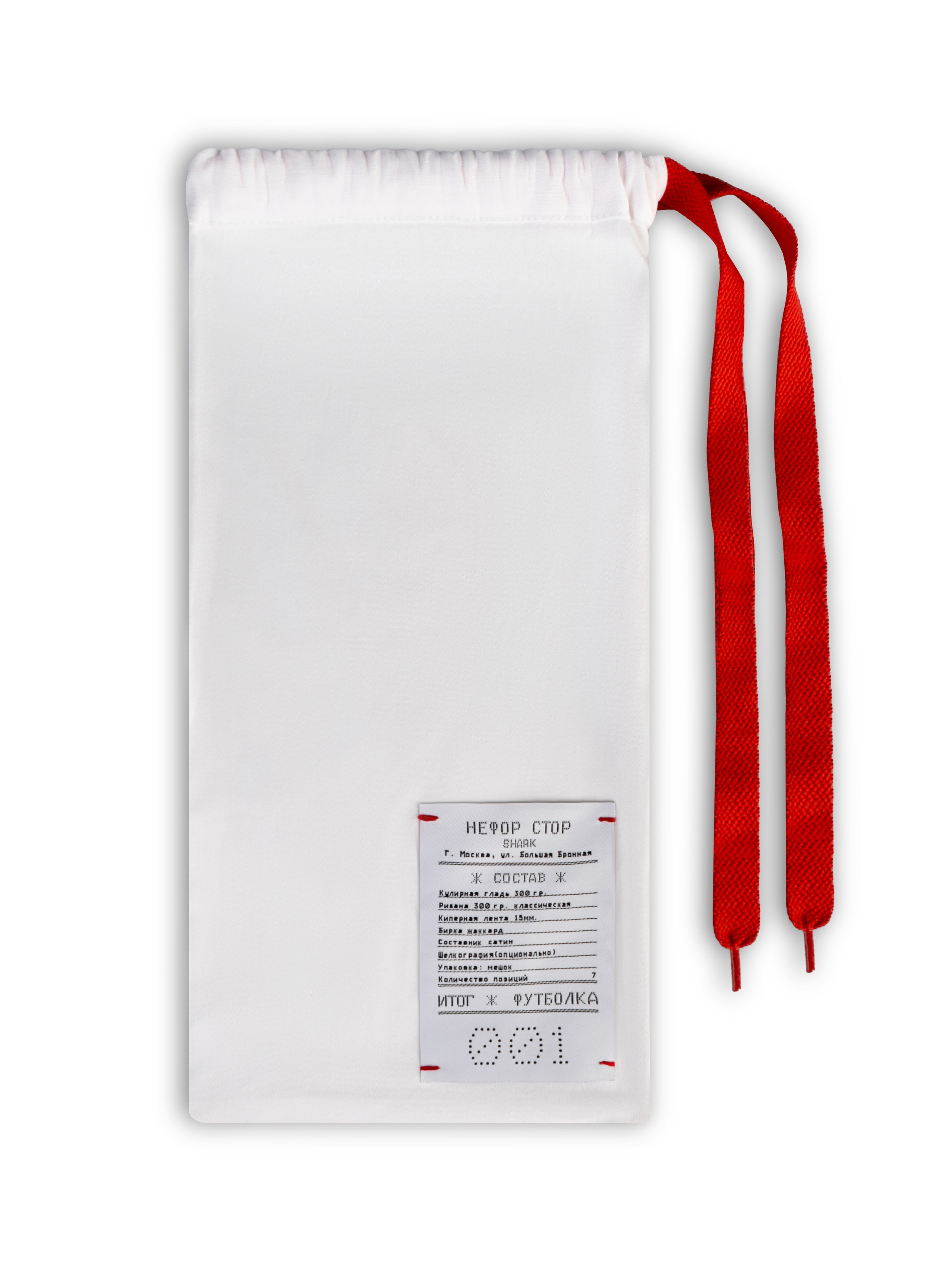 Съемка для SHARK