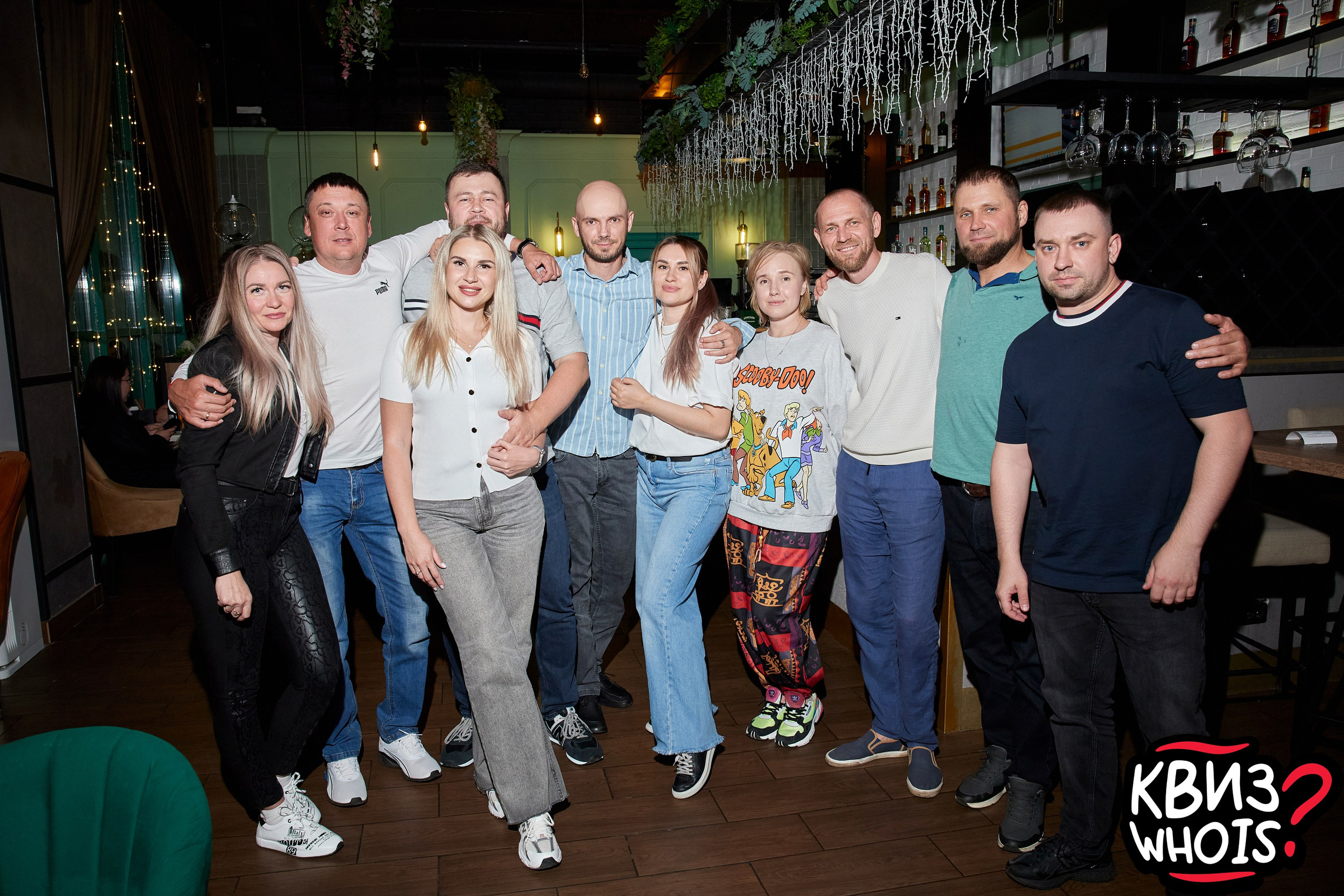 КВИЗ | Ху Из 28/05. Главная