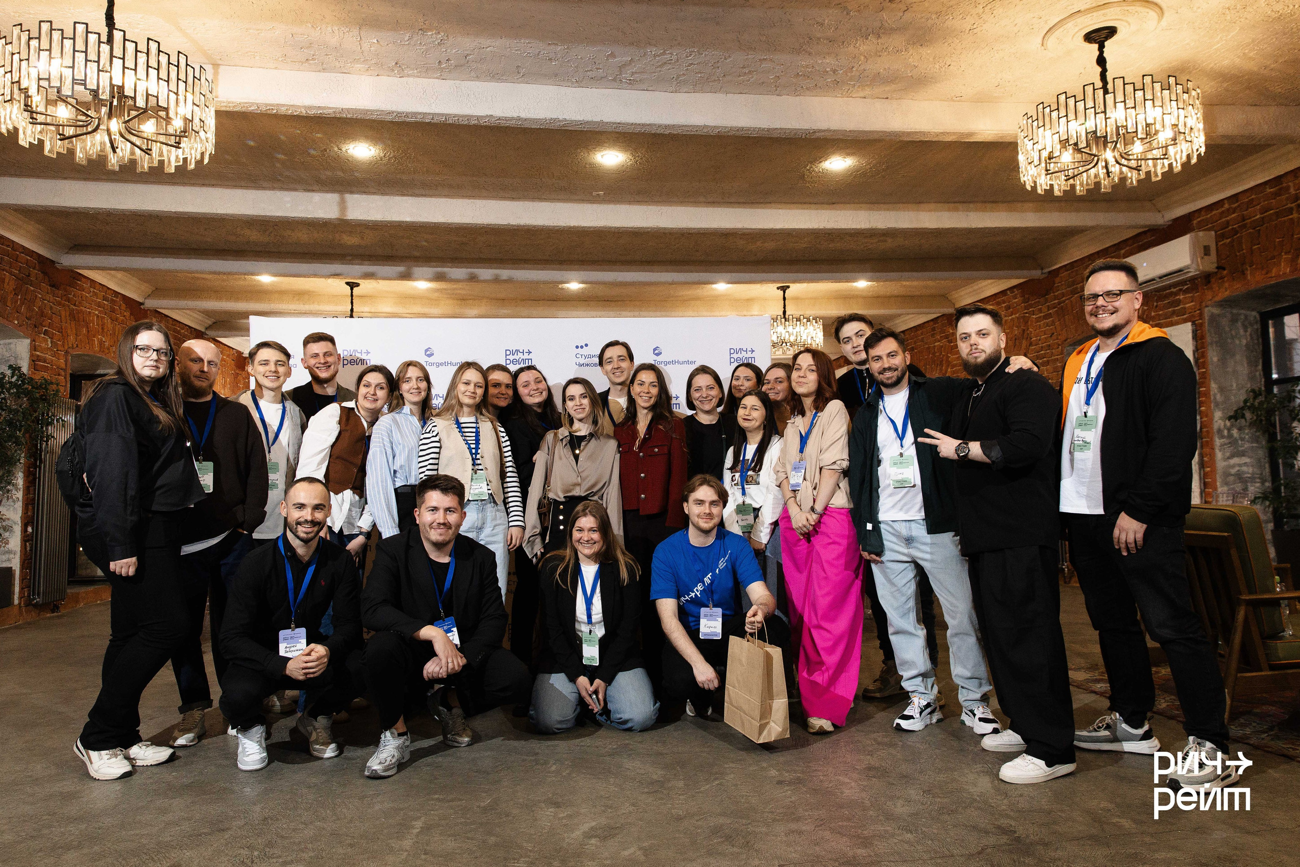 Главная SMM-конференция России. РИЧ-РЕЙТ. Фотограф Вышний Волочек/Тверь/Москва/Санкт-Петербург