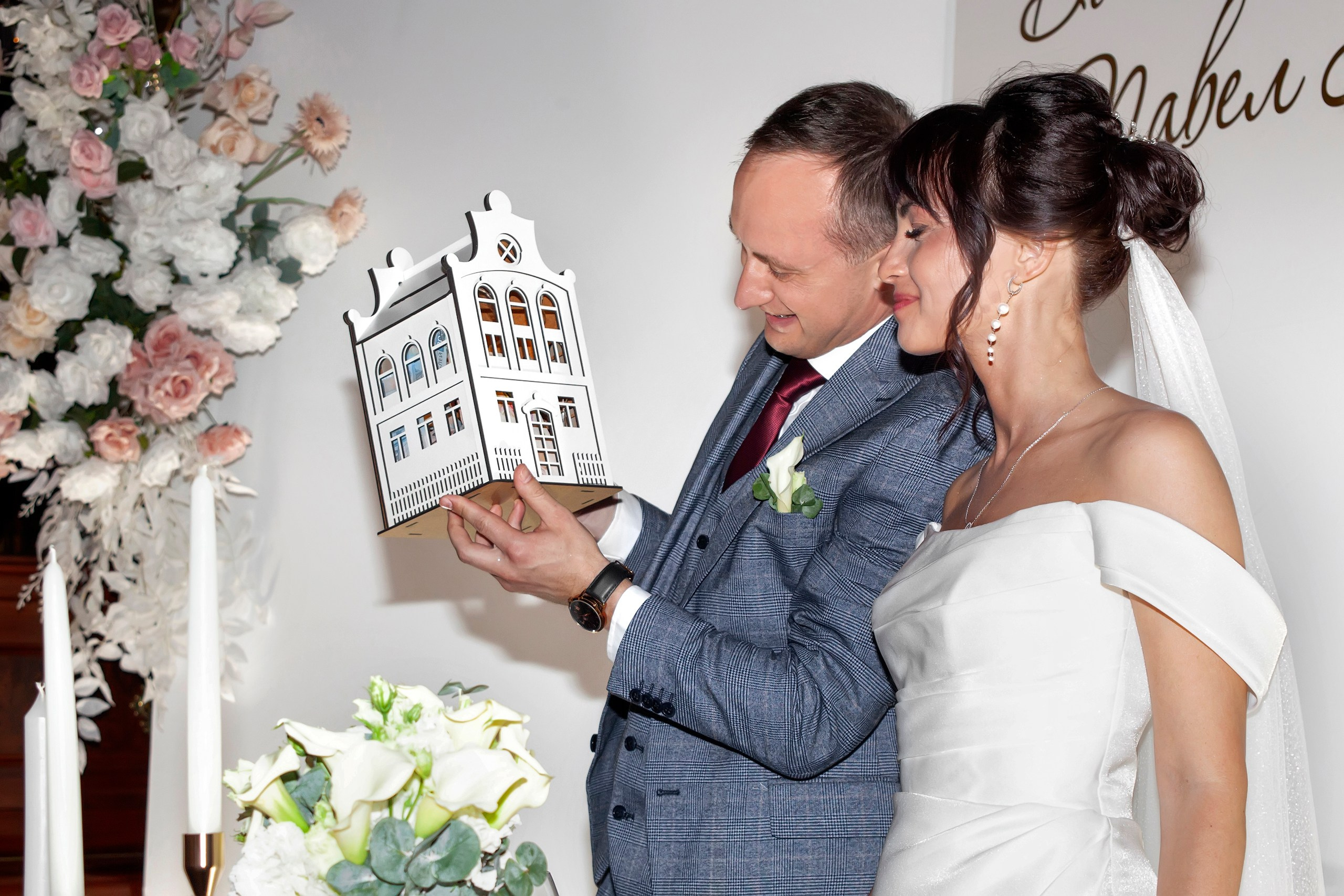 Молодые принимают подарки от гостей