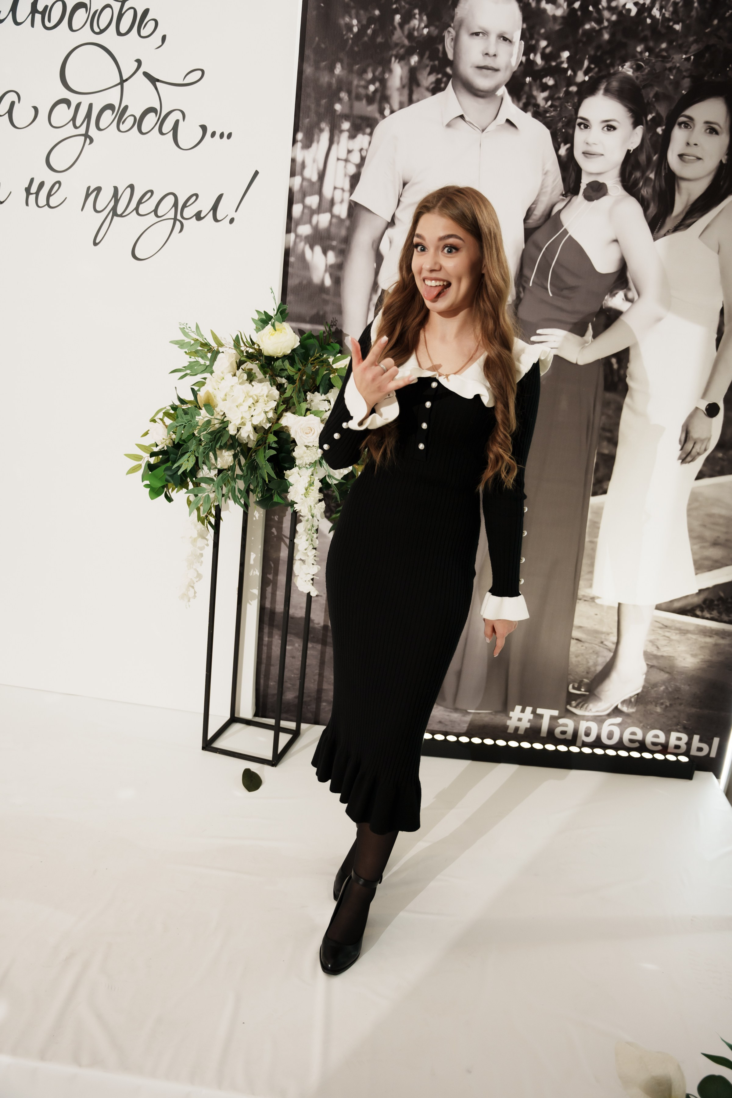 Гдовщина свадьбы сьемка у фотозоны. Ольга Плаксина фотограф в Саратове