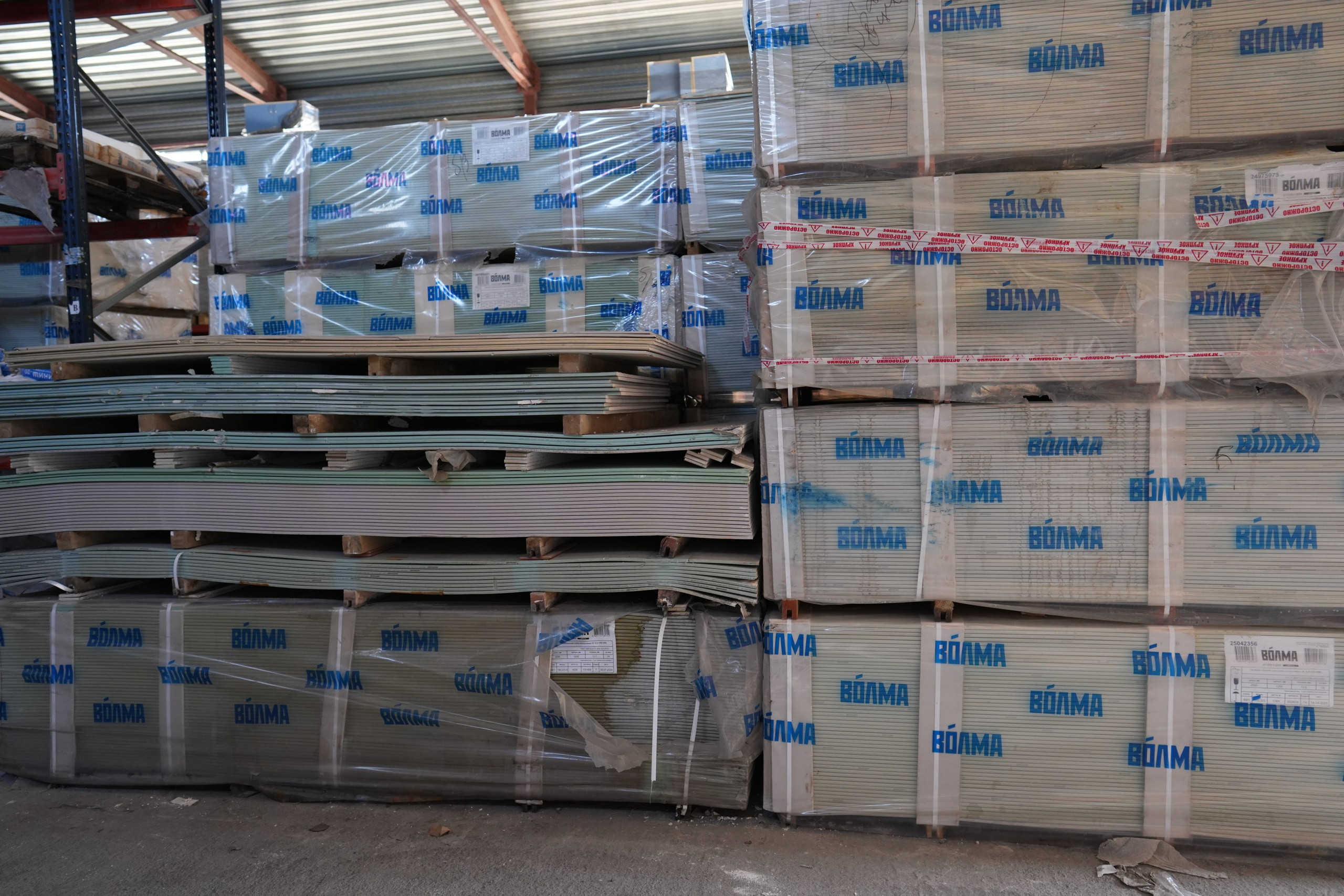 Строительный магазин низких цен Экономкин