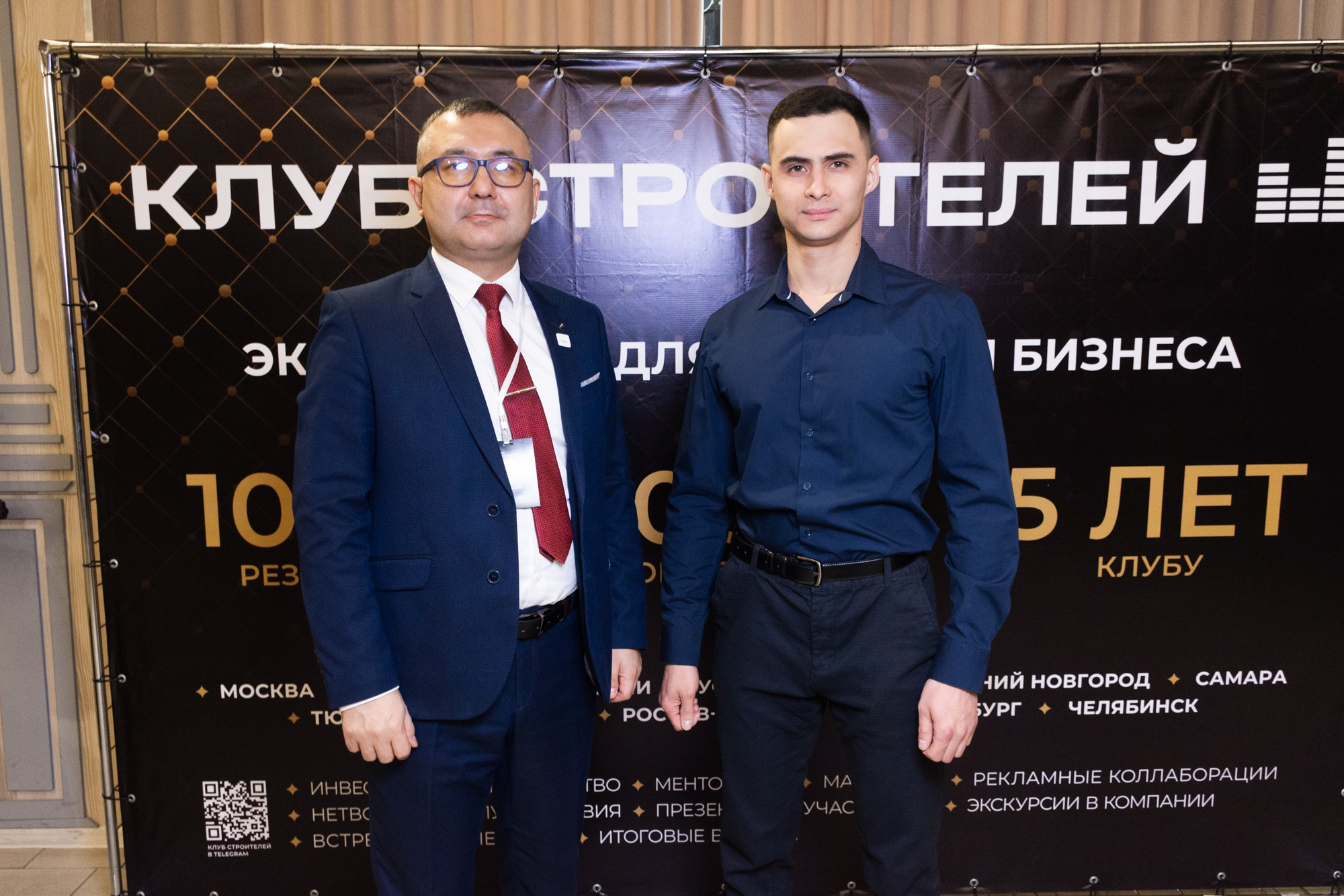 Бизнес-форум клуба строителей Уфа. Фотограф Максим Буряк