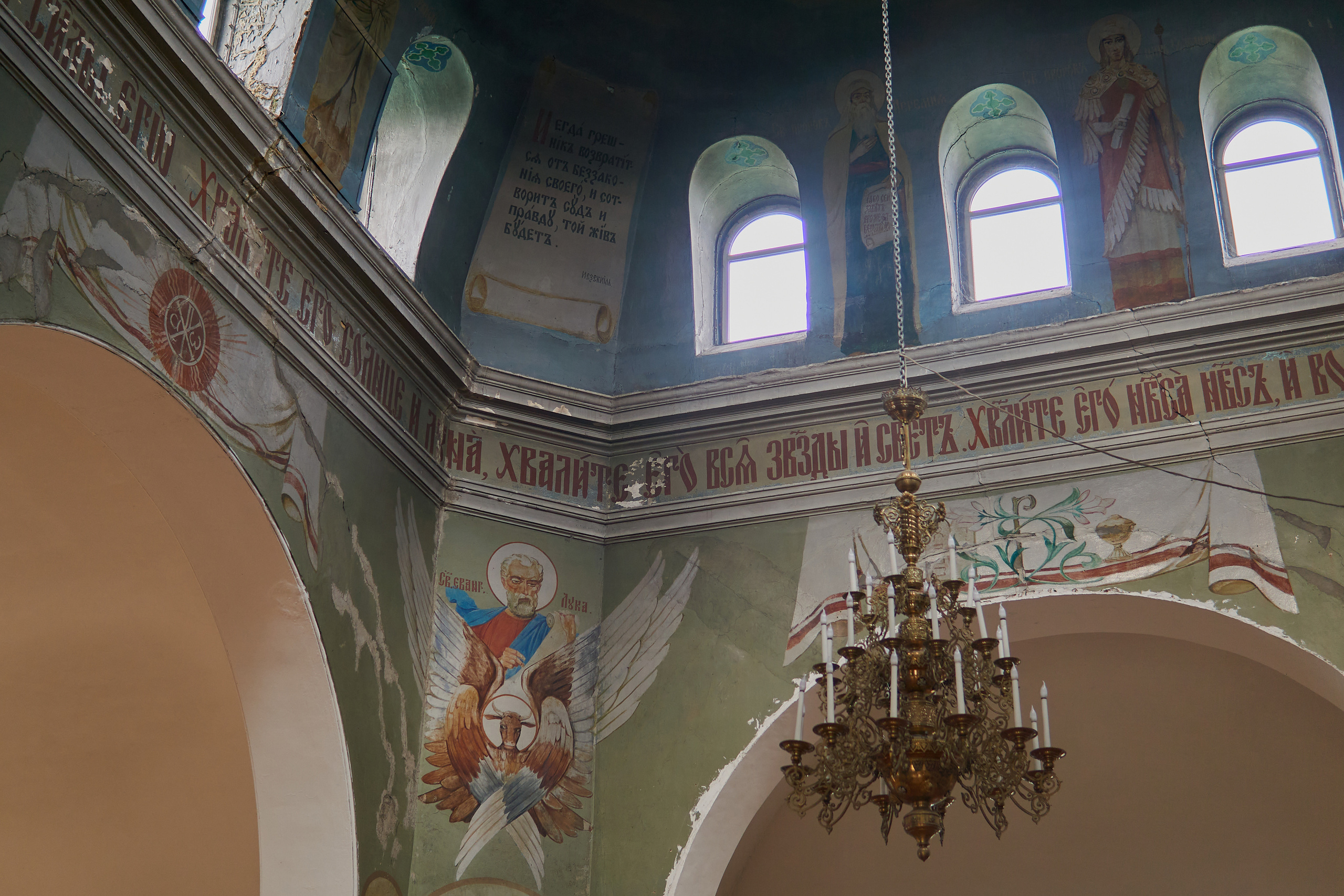 Крещение Евы. Фотограф Александра Лазарева