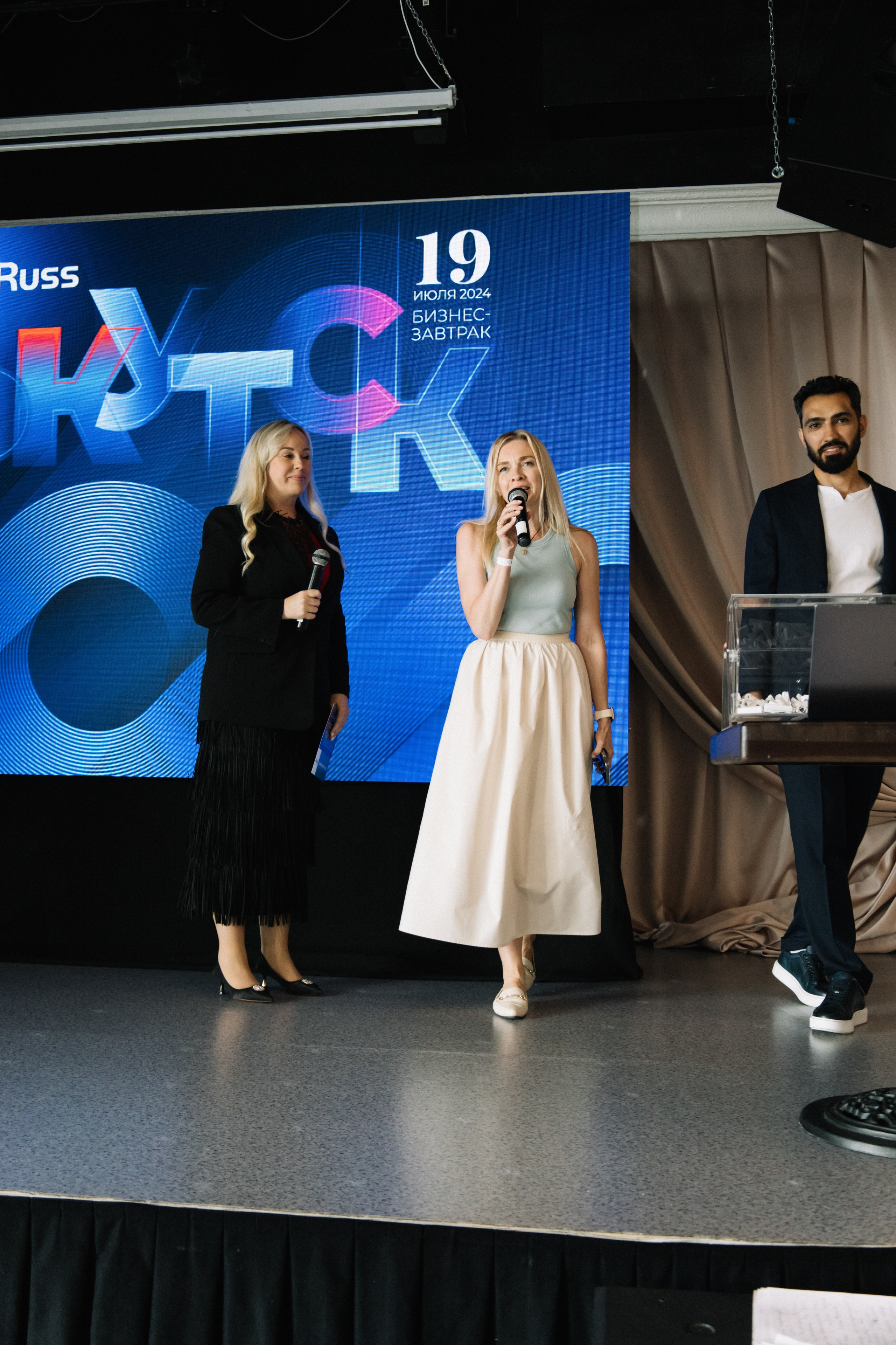 RUSS. Фотограф в Иркутске