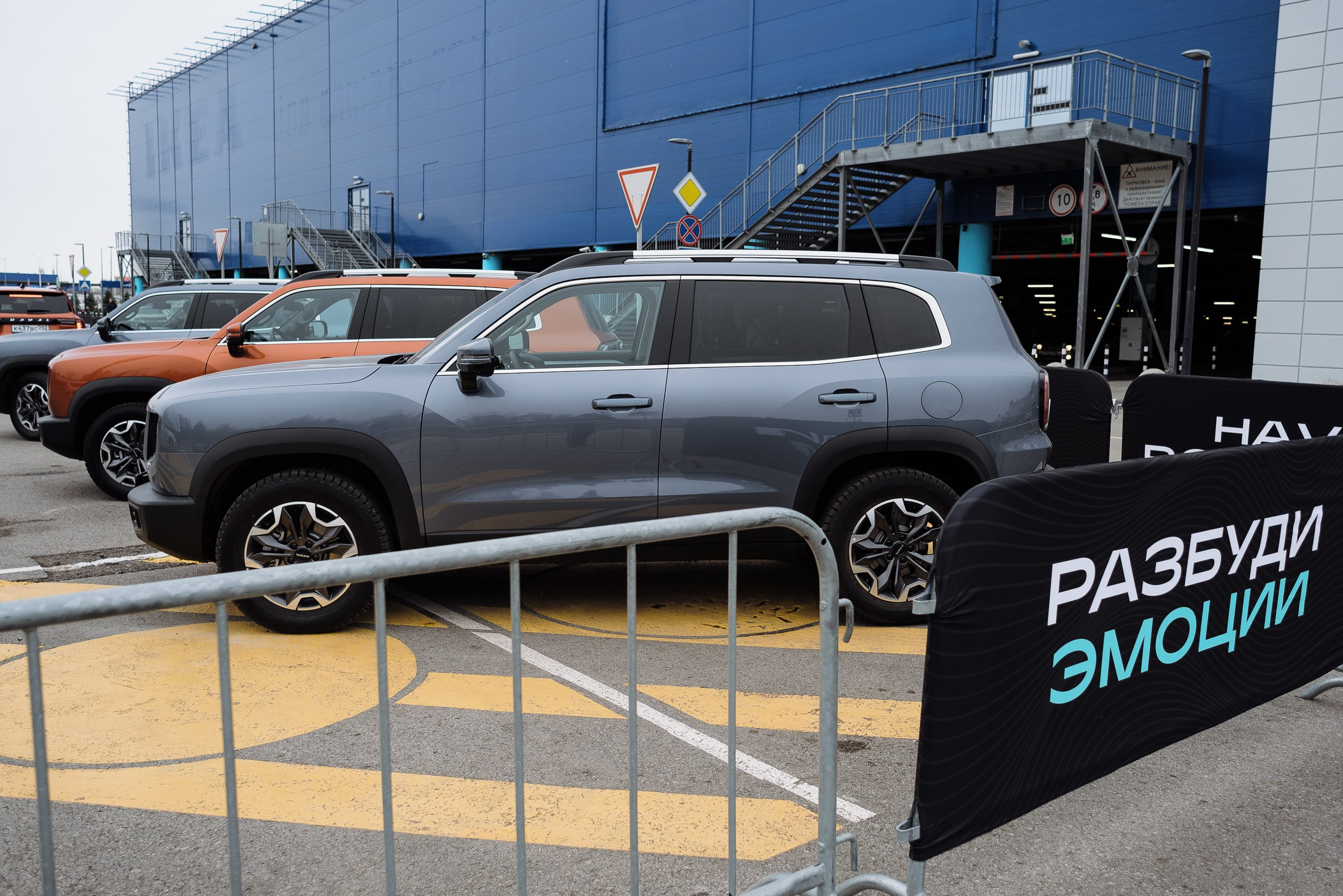 HAVAL ROAD SHOW. Репортажный фотограф Зуев Роман г. Челябинск