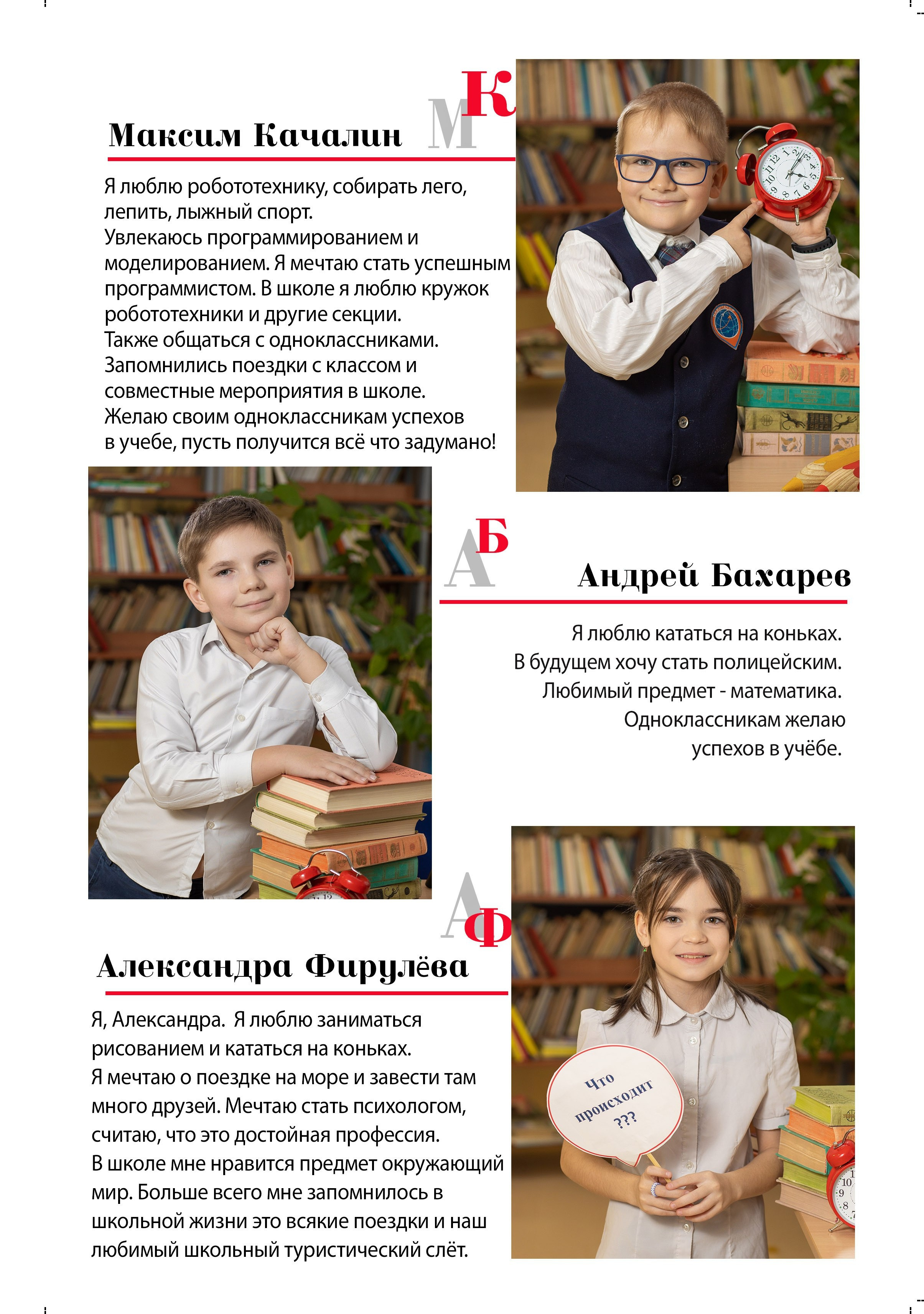 Фотокнига от 7 разворотов 20*30 см. Семейный фотограф в Перми Ольга Гилева. Выпускные альбомы