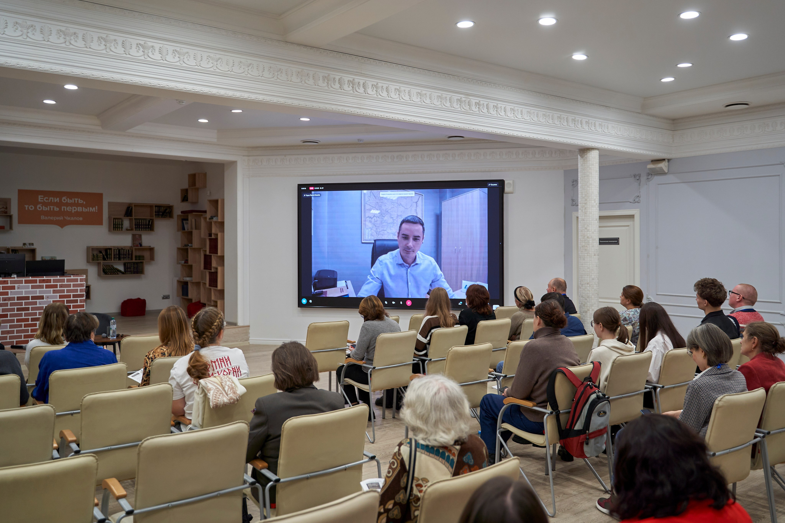 Межрегиональная конференция «Архивы и волонтерство в эпоху глобальной цифровизации». Репортажный фотограф Вилянов Евгений. Нижний Новгород