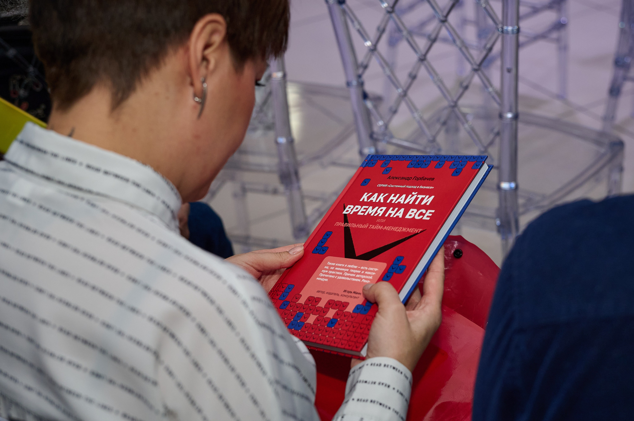 Битрикс 24 конференция по бизнесу. Фотограф Опыт Качество Скорость Горный Алтай Барнаул