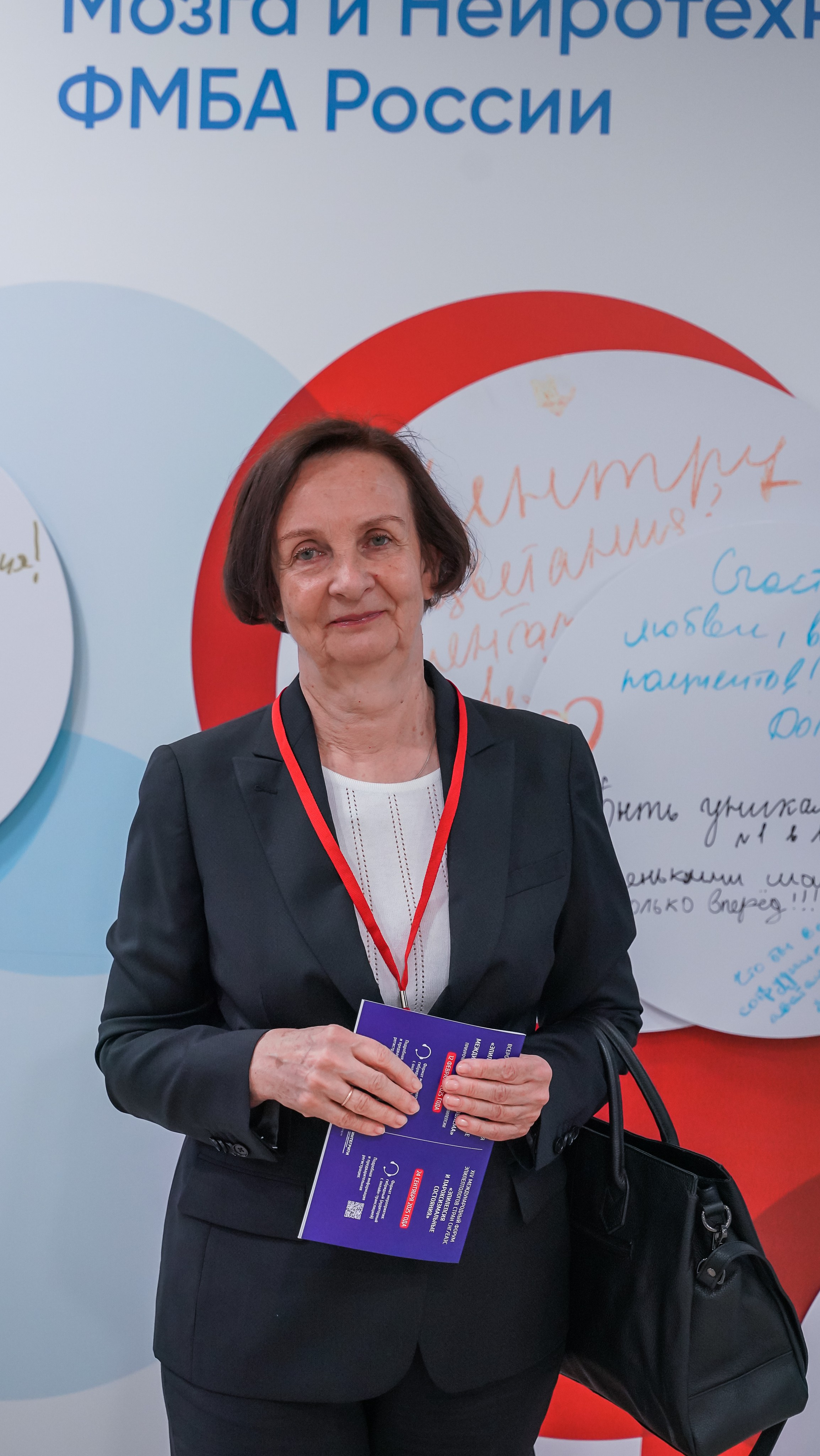 Мед. конференция. Главная