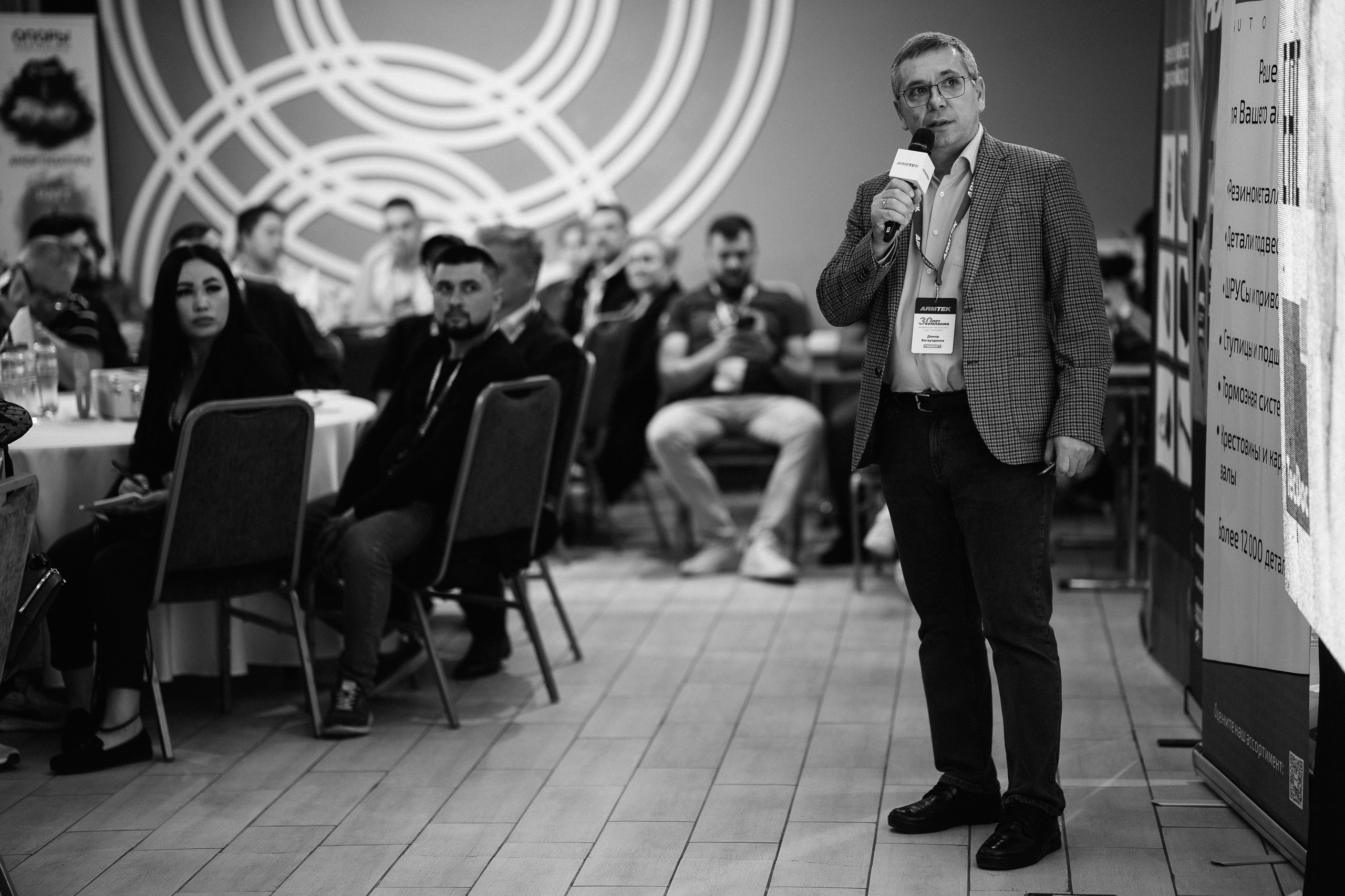 Конференция ARM TEK в Уфе — встреча автосервисов и брендов автозапчастей