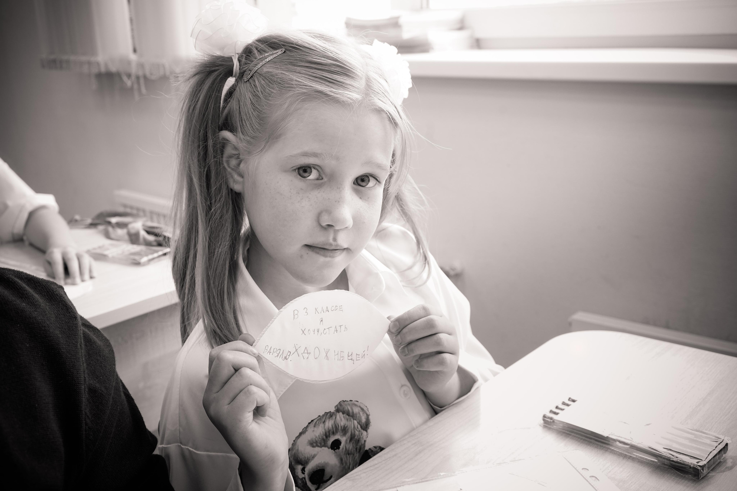 1 школа 3 класс. Семейный и портретный фотограф в Екатеринбурге Анна Лобанова