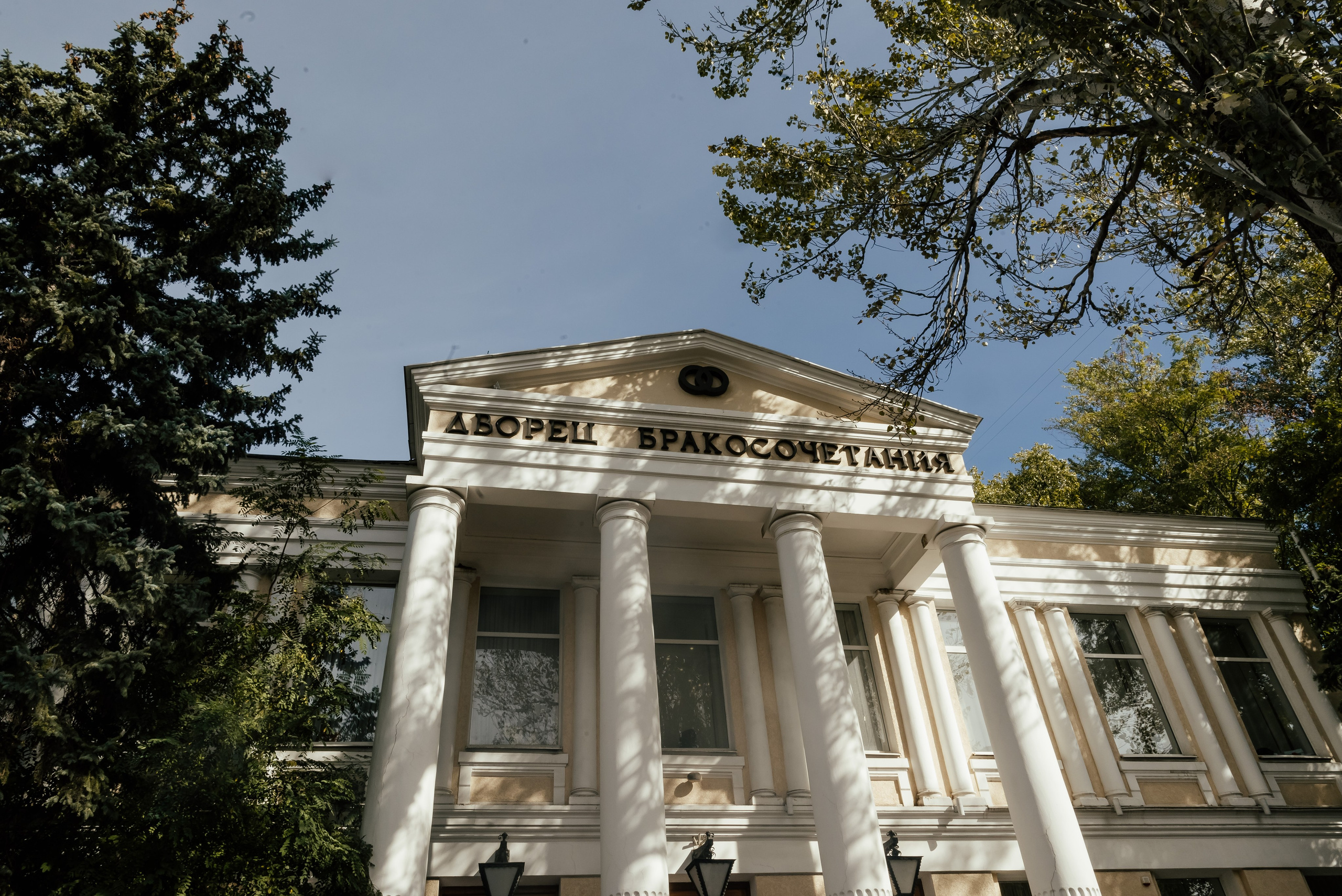 Кристина и Илья. Свадебный фотограф в Ростове Александра Груздева