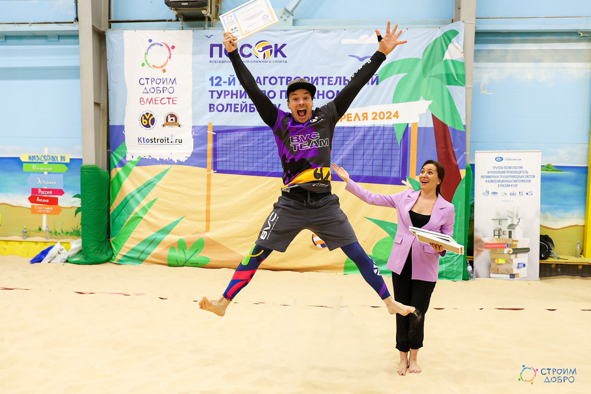 Спорт. Профессиональной фотограф в Санкт-Петербурге Алексей Киселёв