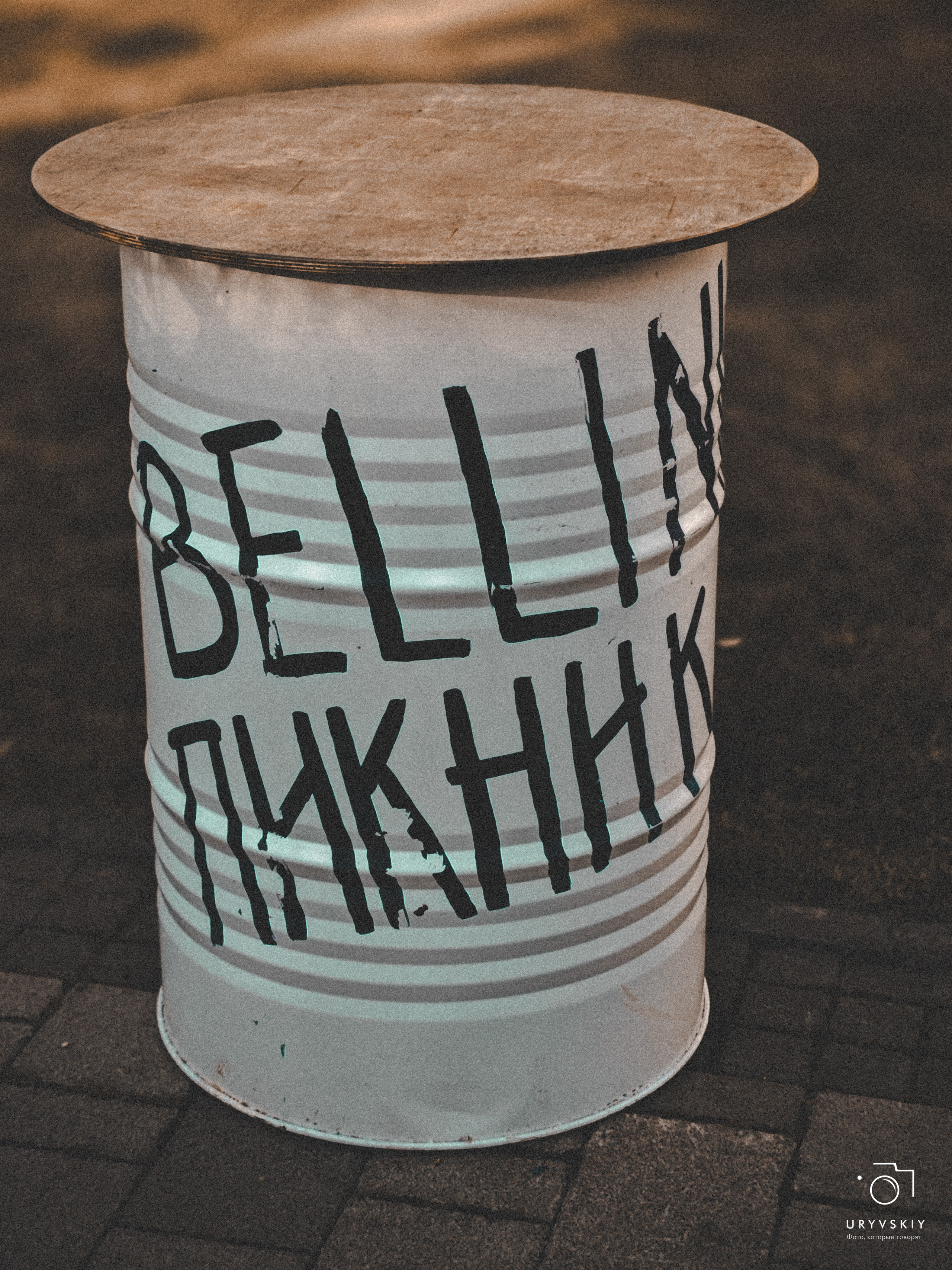 Bellini Осенний маркет. Игорь Урывский. Фотограф Красноярск