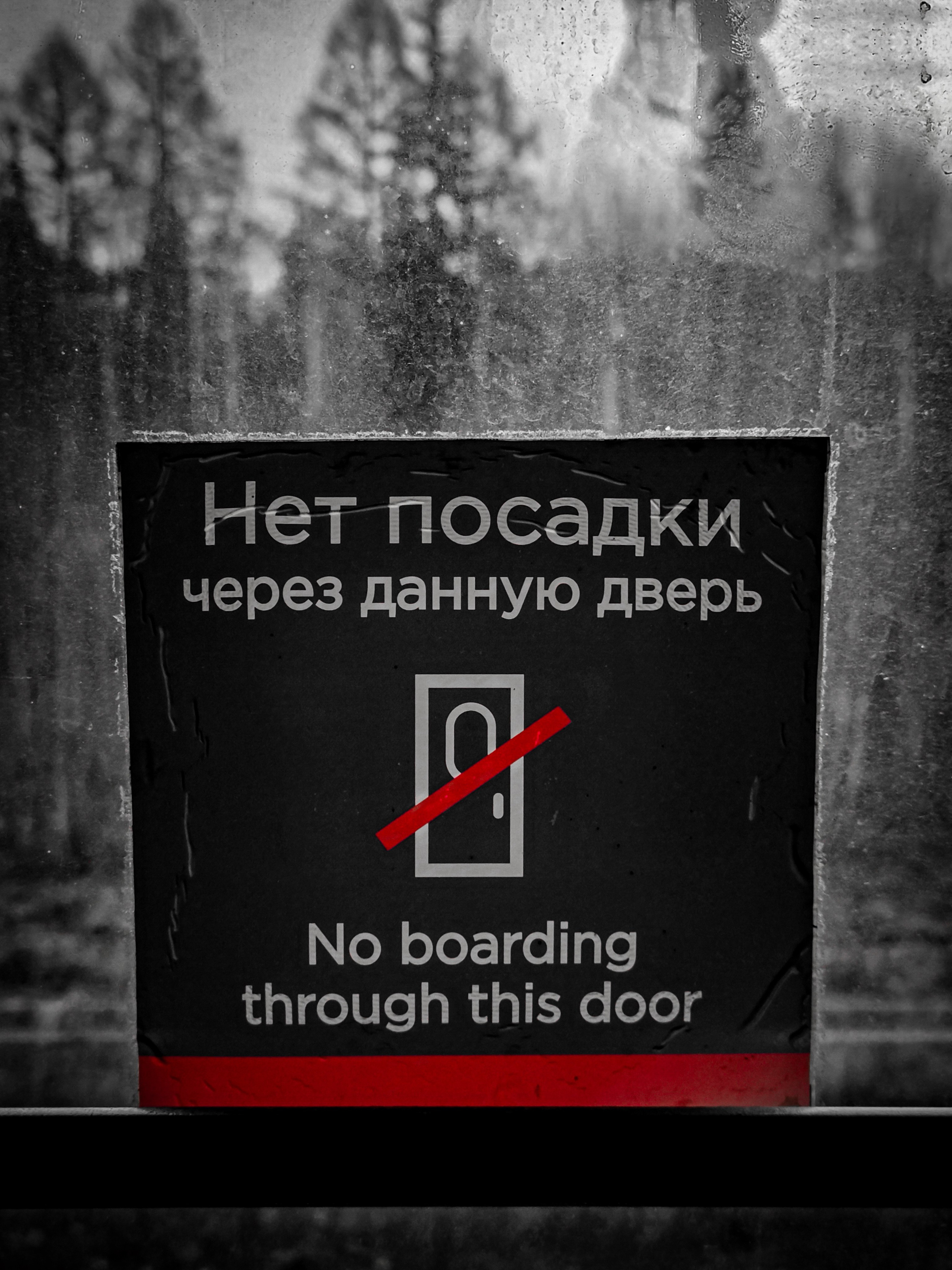 Rail. Игорь Урывский. Фотограф Красноярск