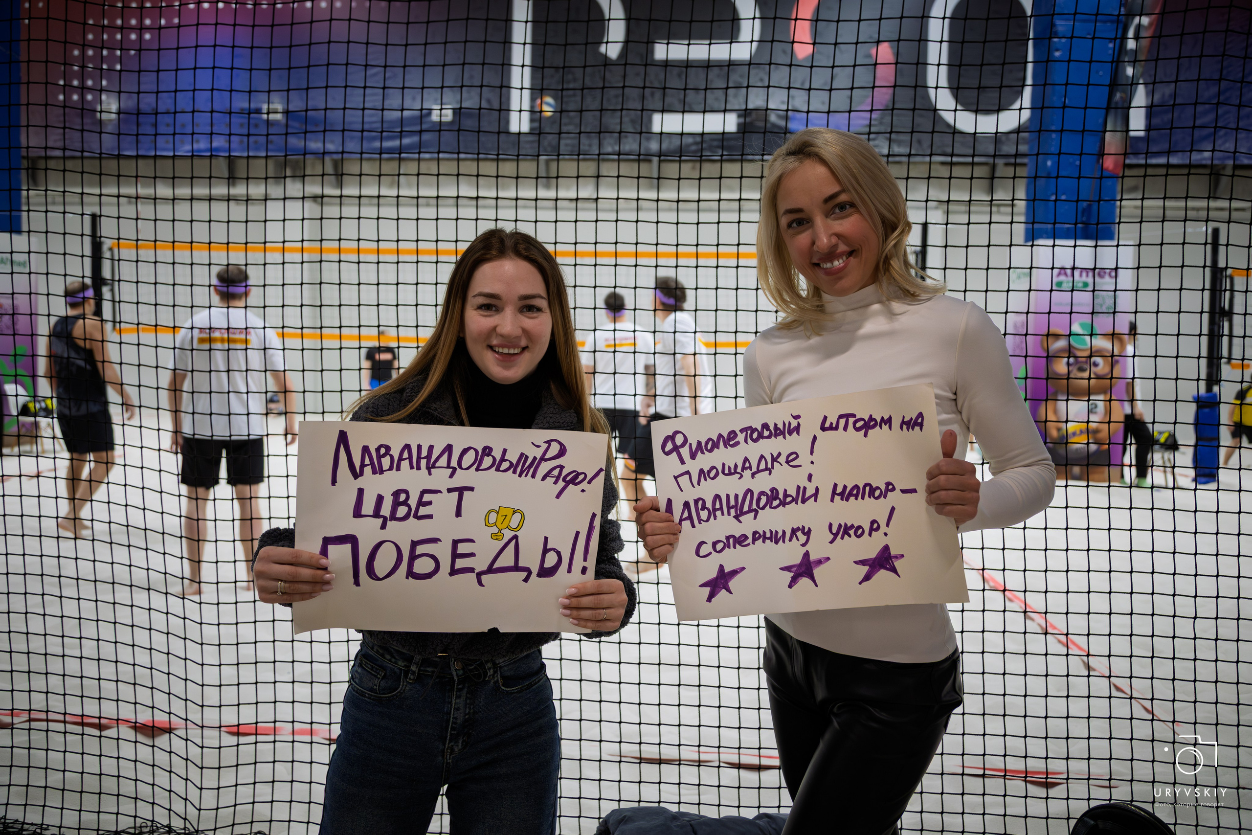 Турнир по пляжному волейболу ГК Командор. Игорь Урывский. Фотограф Красноярск