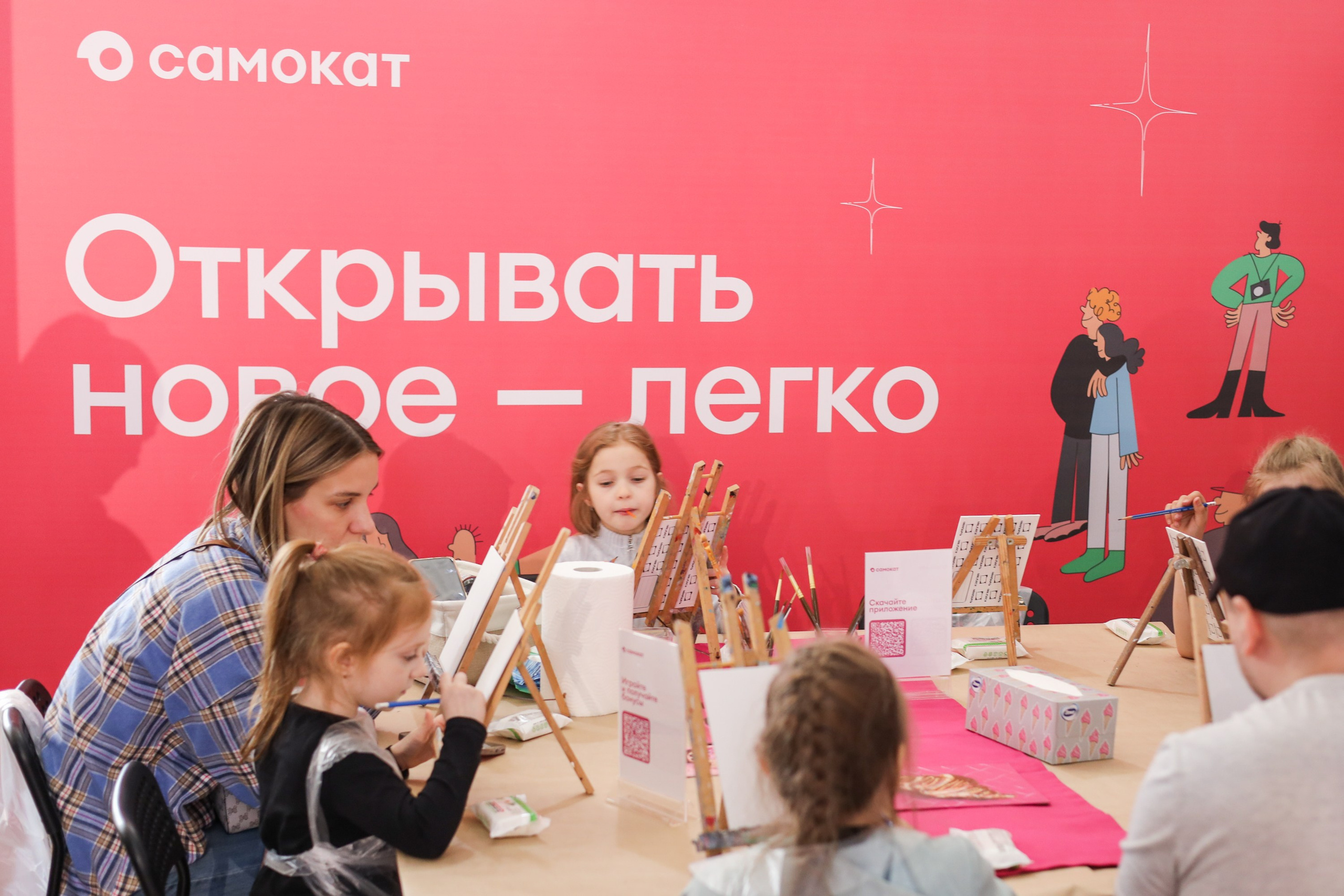 Самокат. Портретный фотограф в Красноярске Аня Медведева