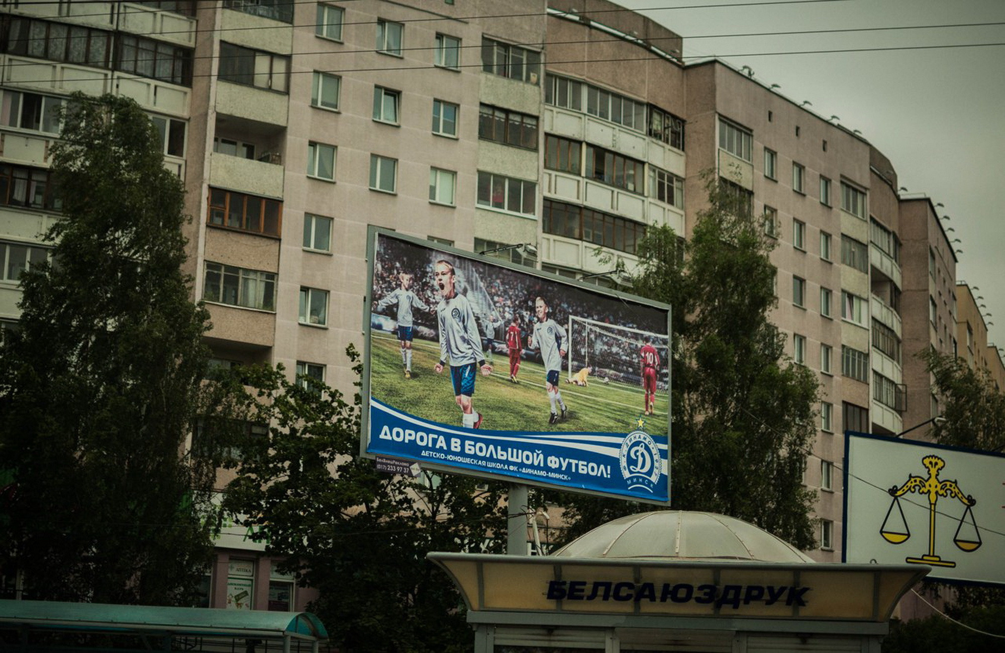 Advertising. I have been photographing for you for more than 15 years in Minsk and