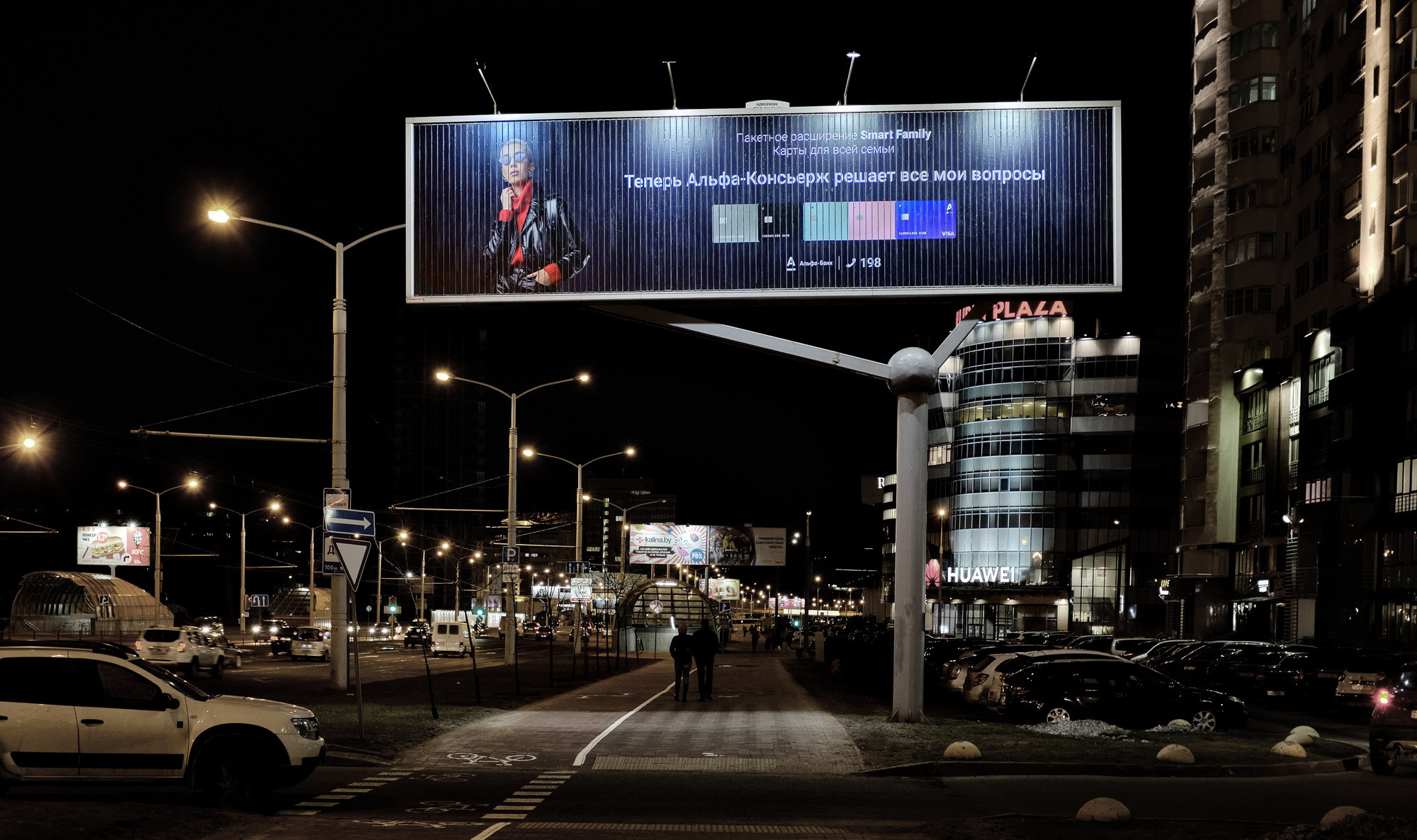 Advertising. I have been photographing for you for more than 15 years in Minsk and