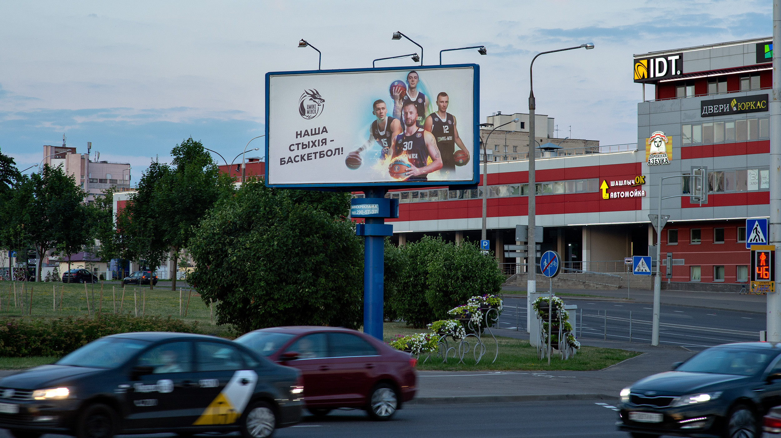 Advertising. I have been photographing for you for more than 15 years in Minsk and
