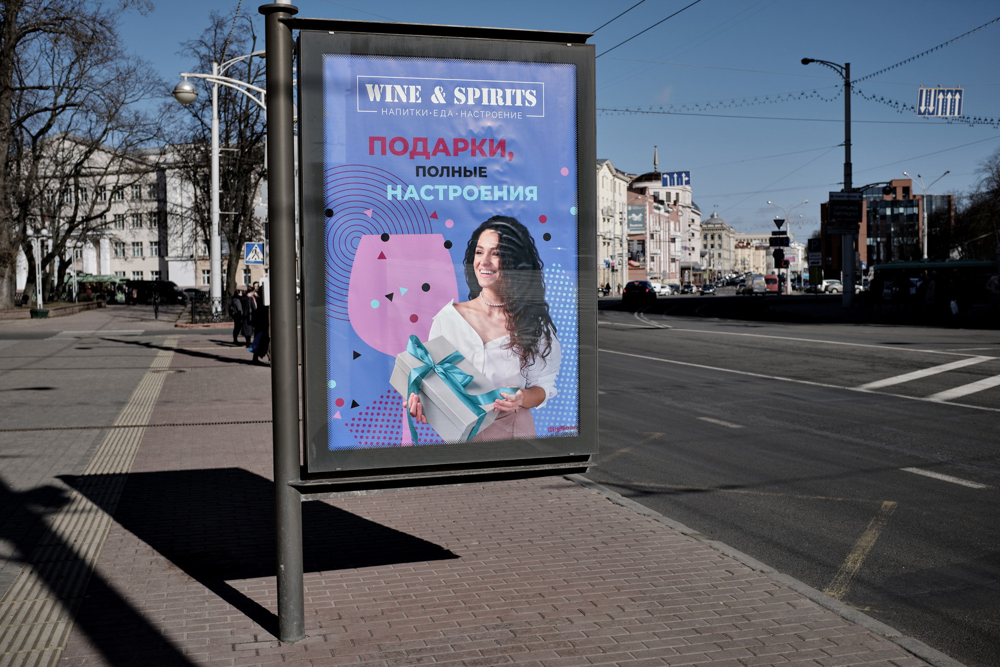 Advertising. I have been photographing for you for more than 15 years in Minsk and