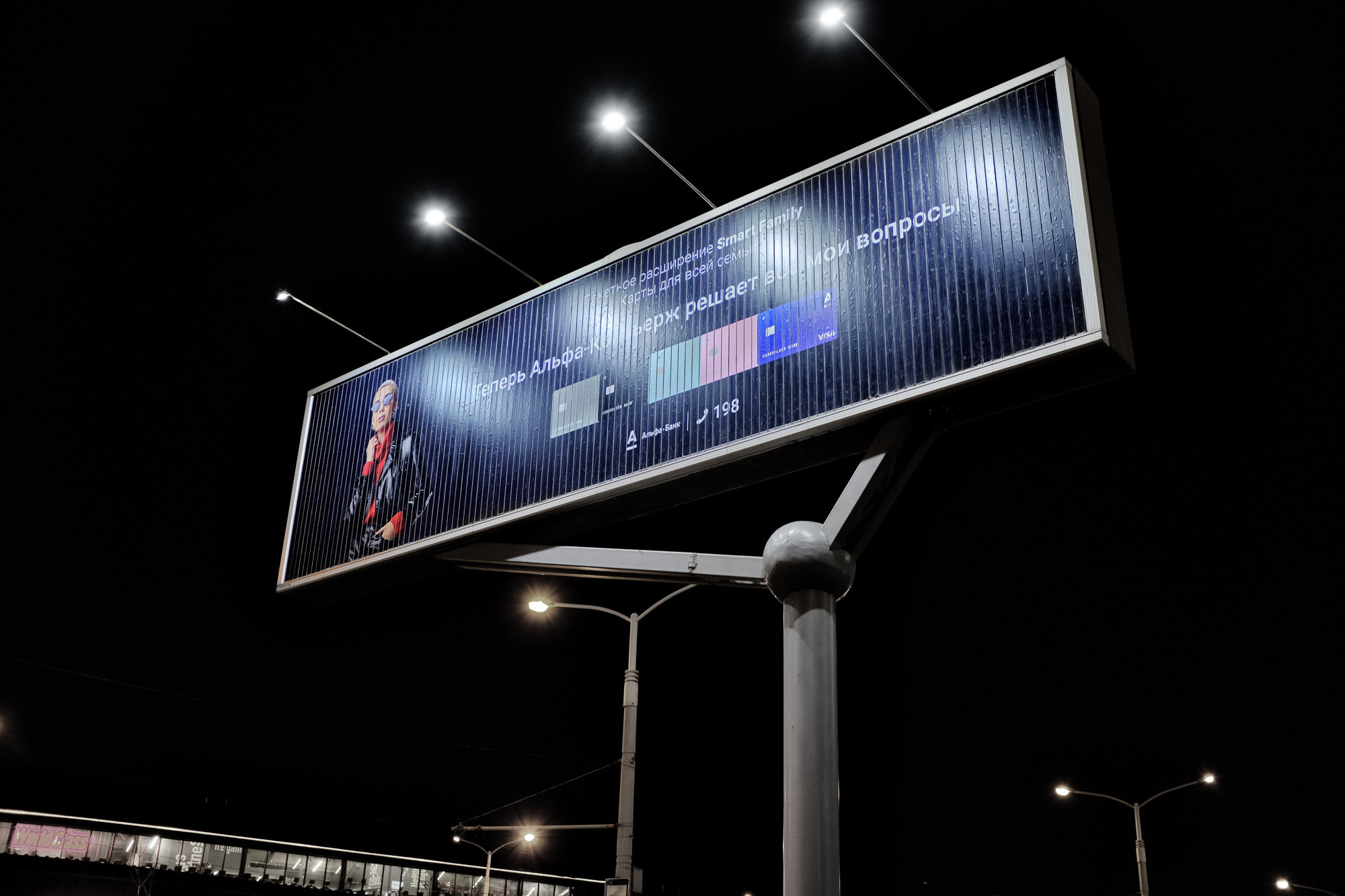 Advertising. I have been photographing for you for more than 15 years in Minsk and