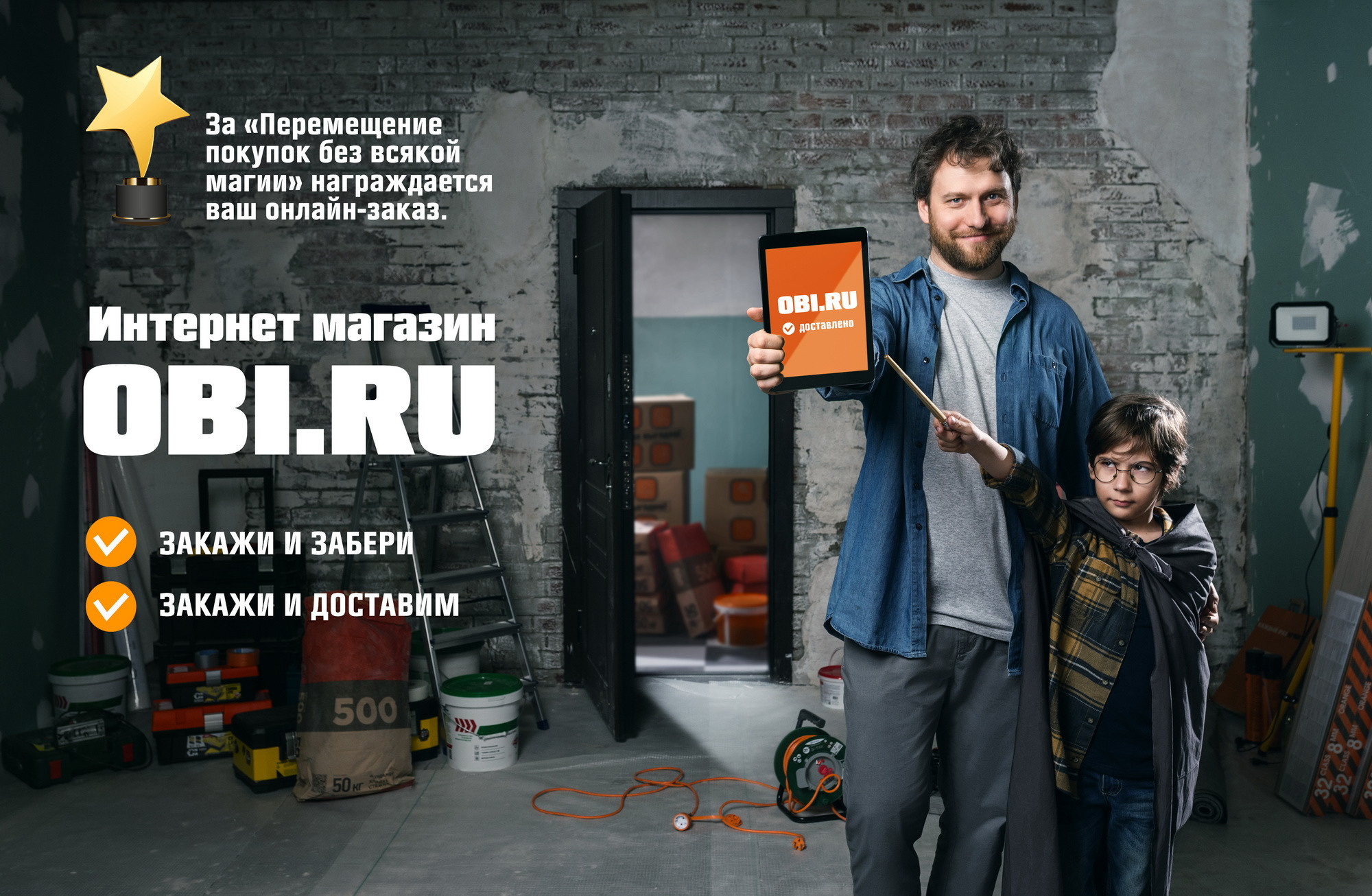 Advertising. I have been photographing for you for more than 15 years in Minsk and