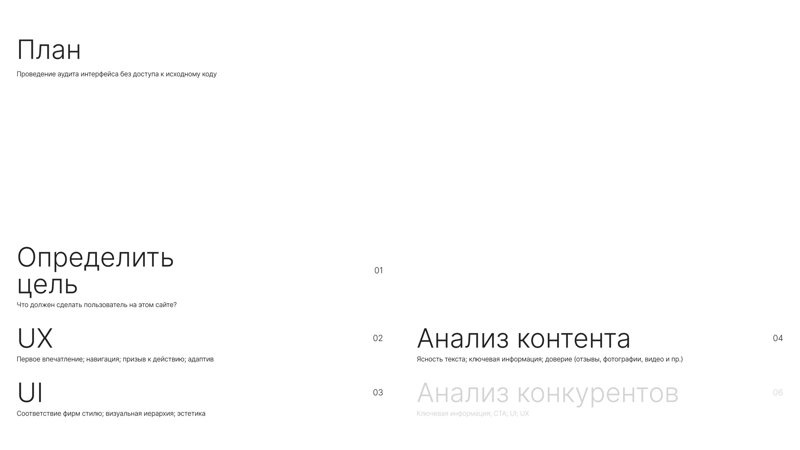 NAG CONF Uz. Ui/Ux designer