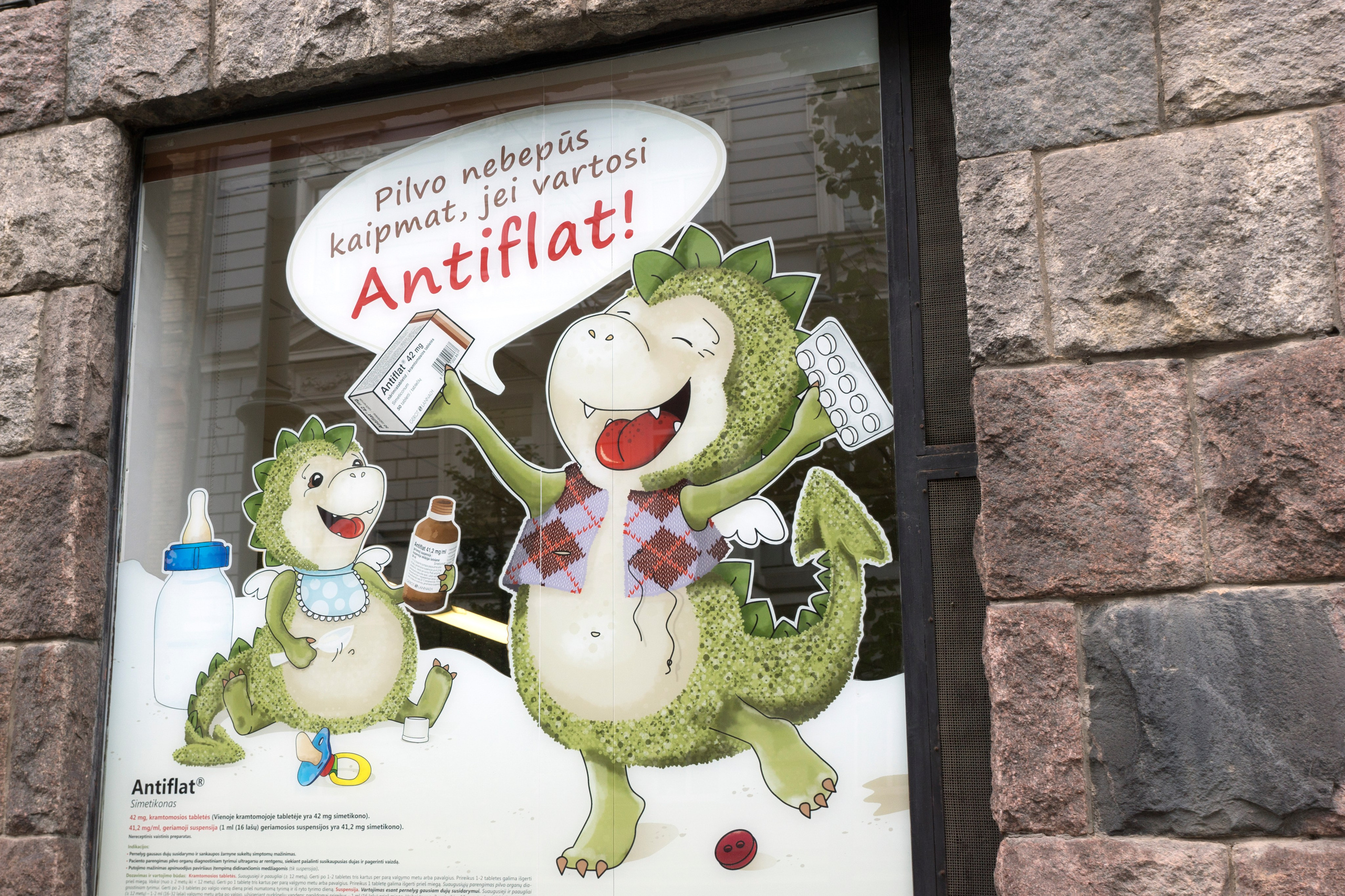 Вильнюс. Фотограф-путешественник Самойлов Максим «Sly Fox»