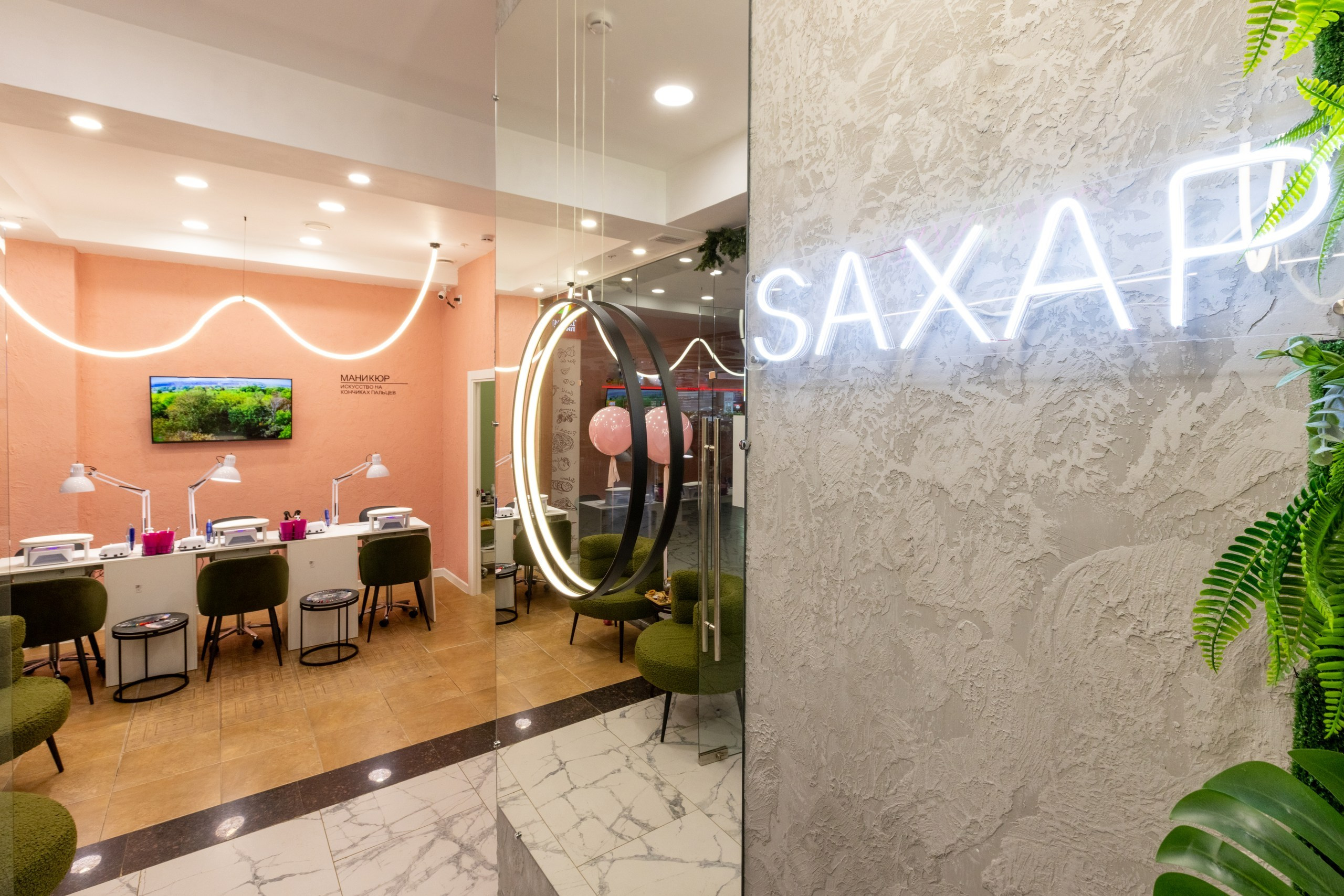 SAXAP В ТРЦ «РИО». Фотограф в Туле Крупский АнДРей. Фотостудия «КАДР71» в Туле