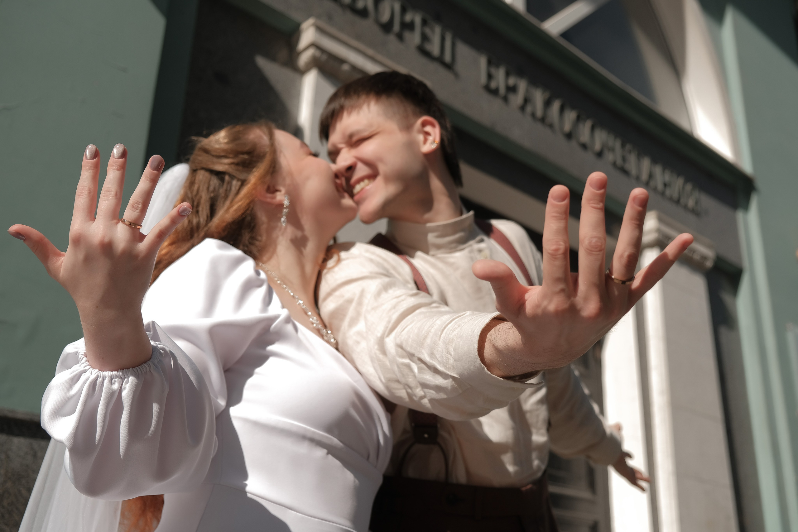 Artem & Marina. Свадебный и корпоративный фотограф в Москве Андрей Рудой