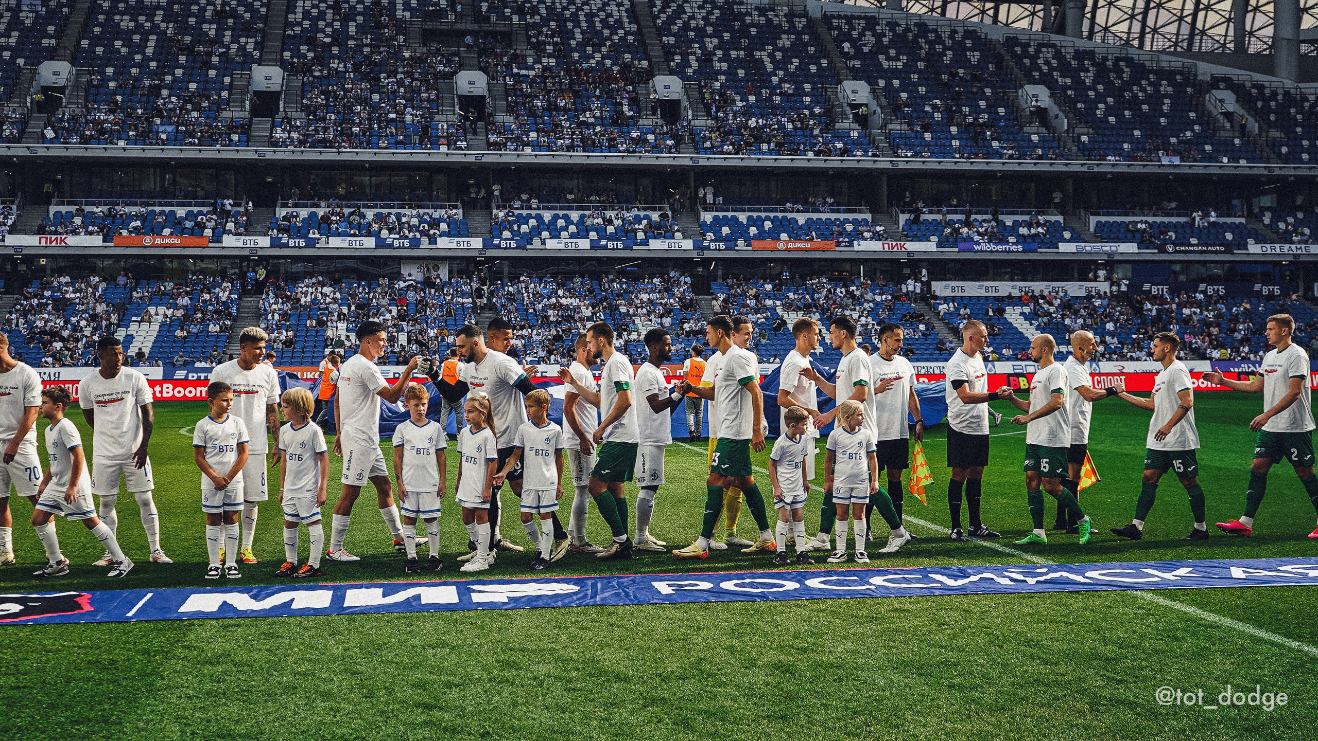 Футбол. Динамо-Ахмат 15.09.24. Автомобильный фотограф Шакая Кирилл