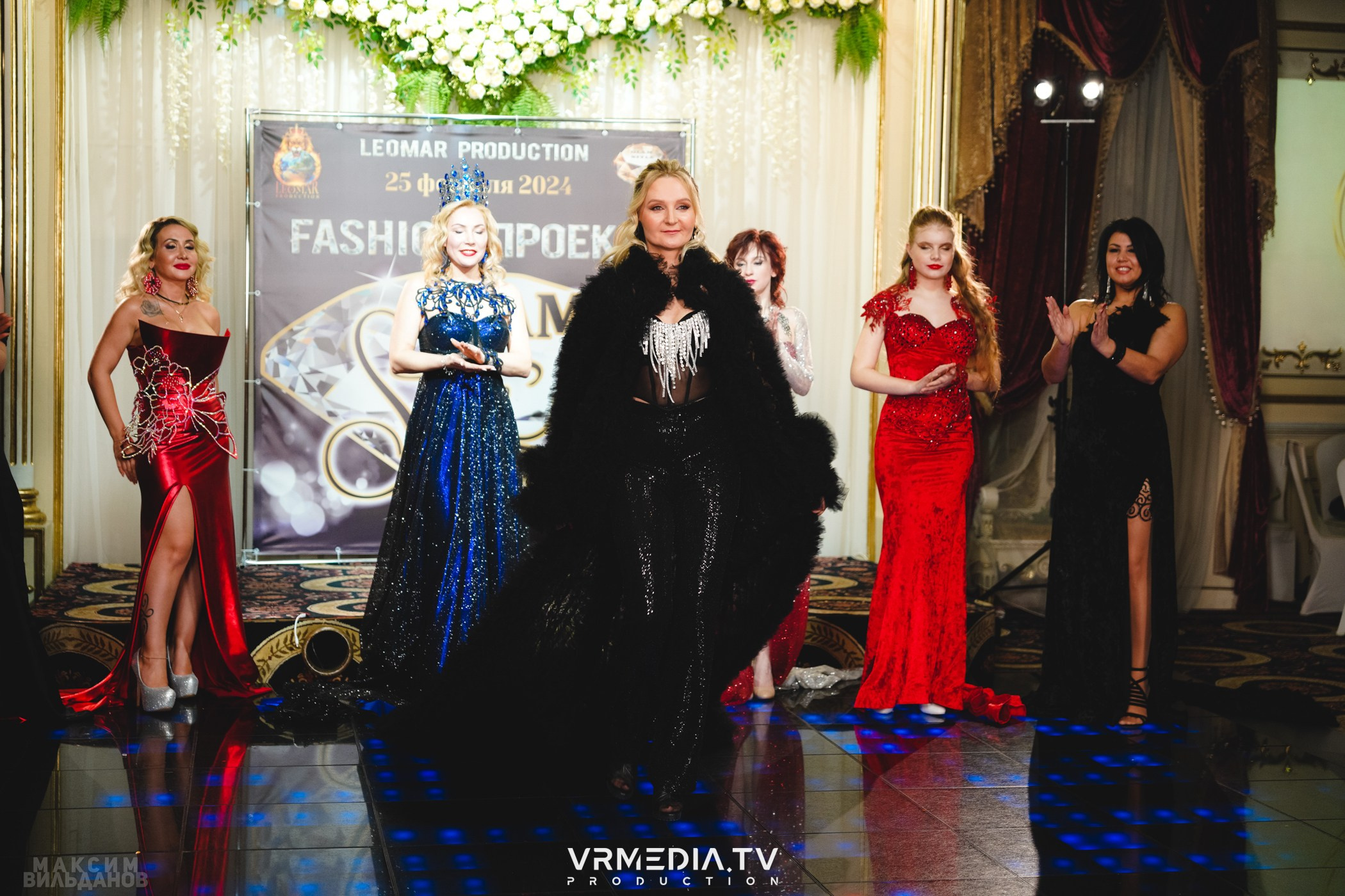 Leomar Production: Fashion проект «Glam Style 2024» 1 год