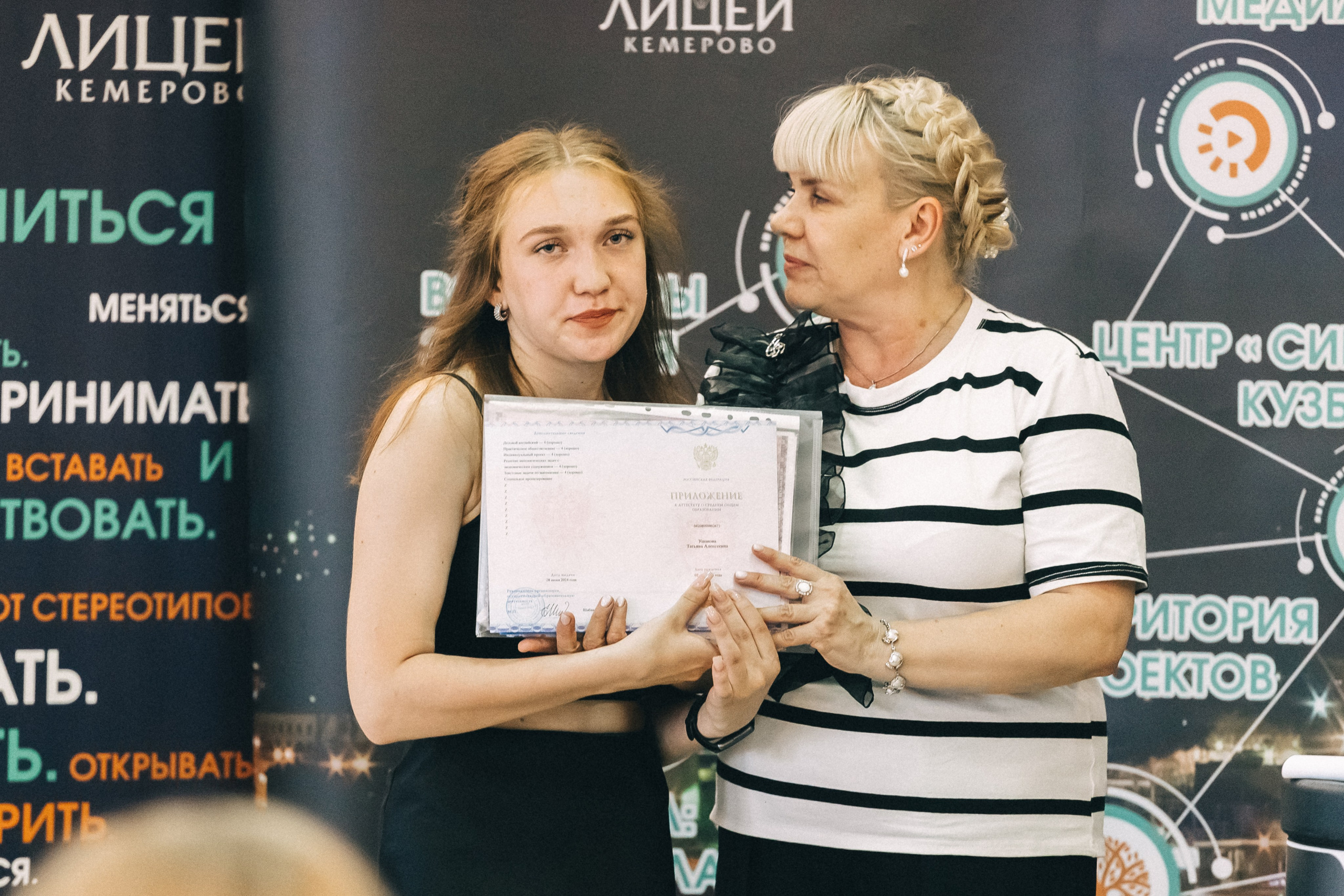 Выпускной «Лицей 62». Фотограф Кемерово | Сергей