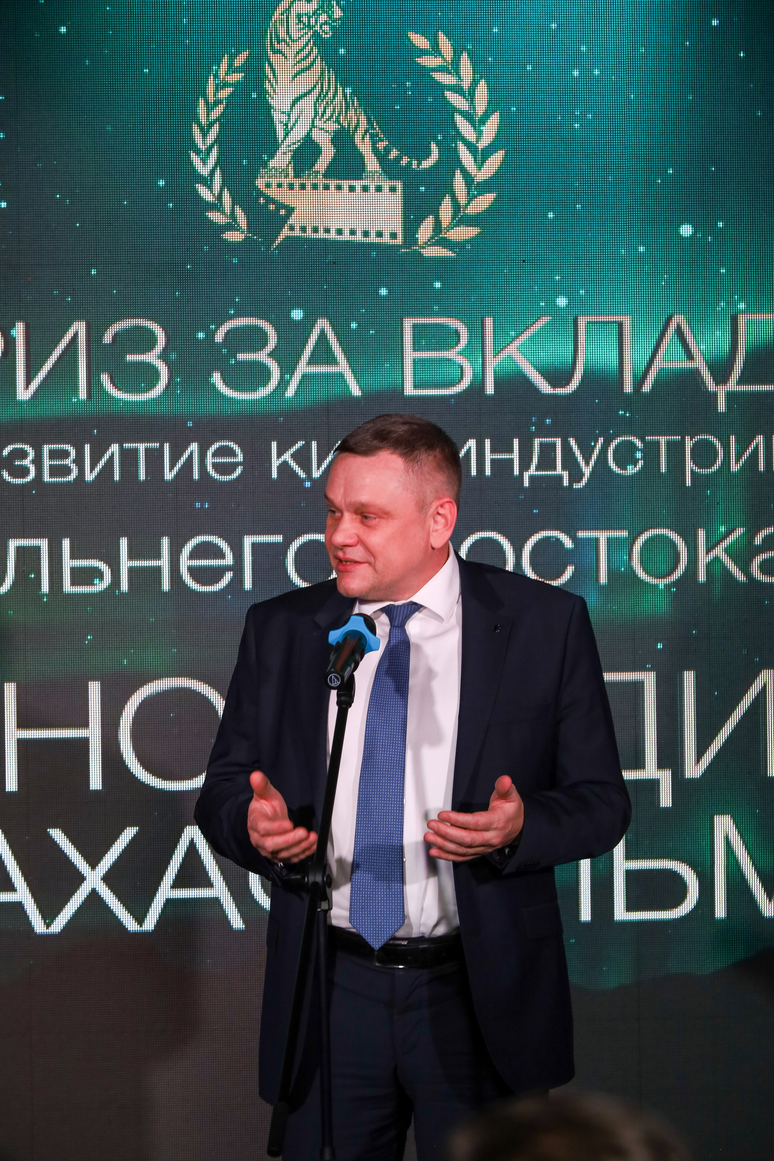 ДАЛЬНЕВОСТОЧНАЯ КИНОПРЕМИЯ 2024. Фотограф мероприятий Ирина Каширина