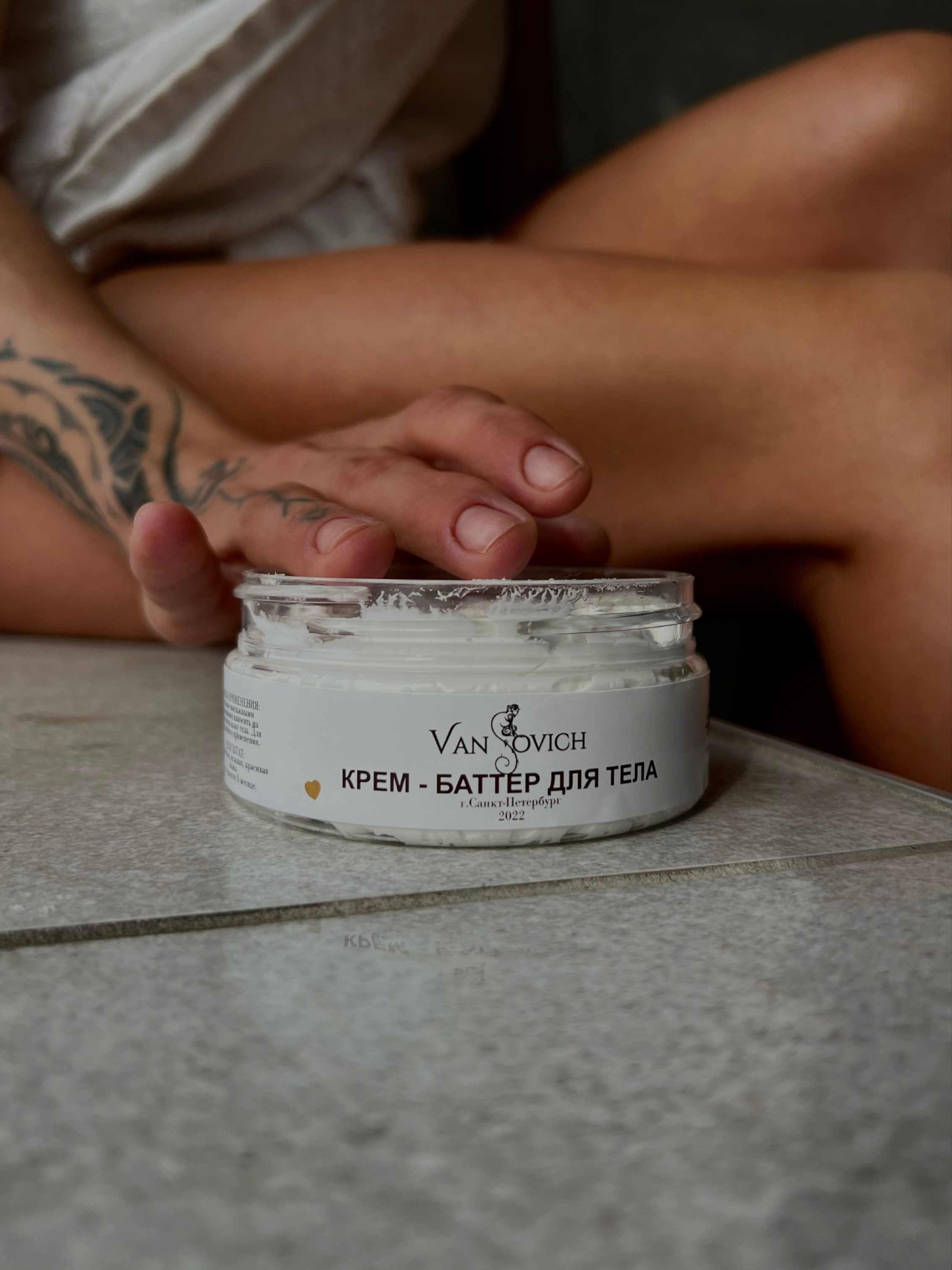 Body. Стиль и креатив. Позиционирование твоего бренда