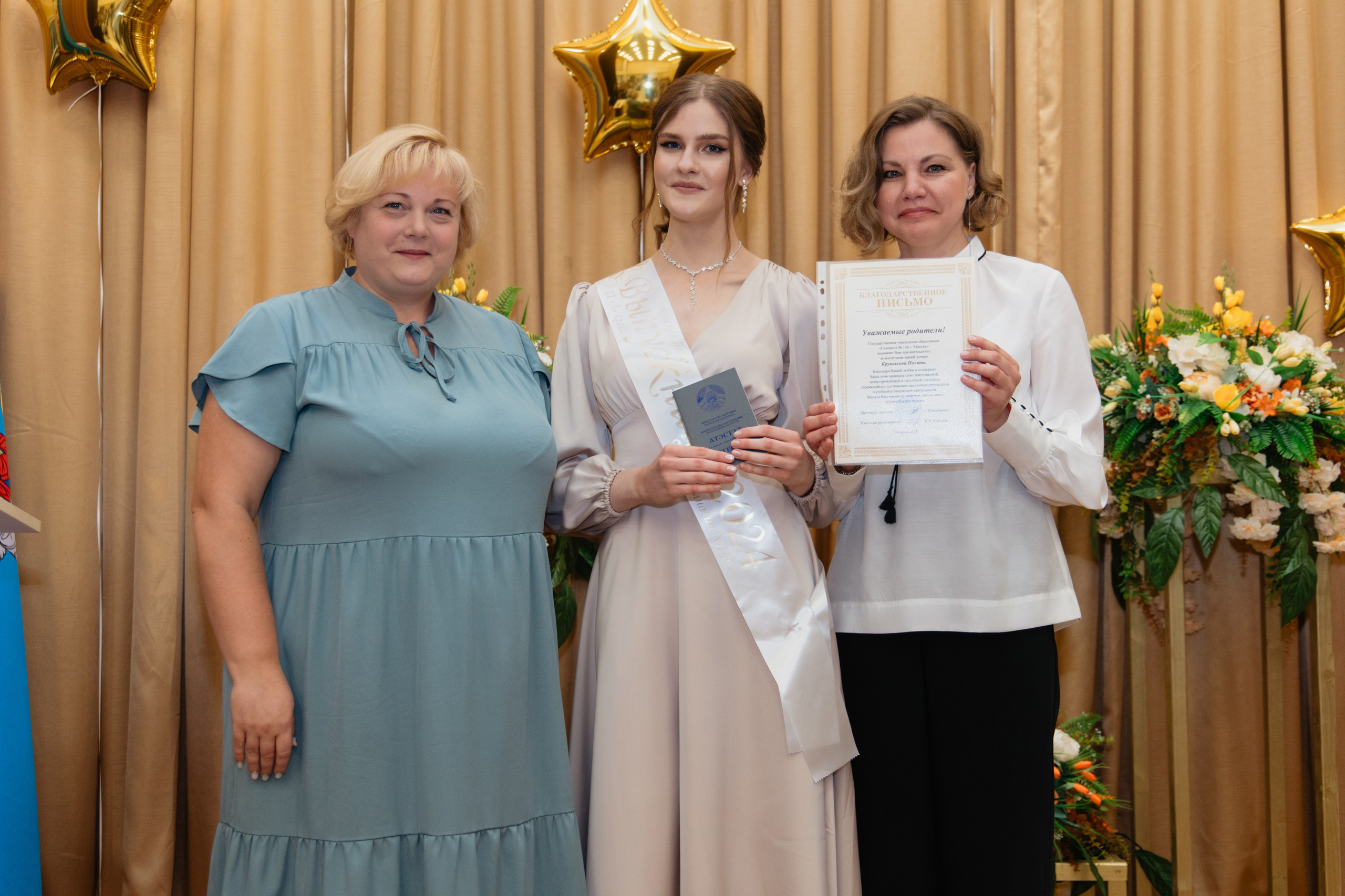 Выпускной Гимназия № 146. Свадебный фотограф в Минске Владислав Бабич