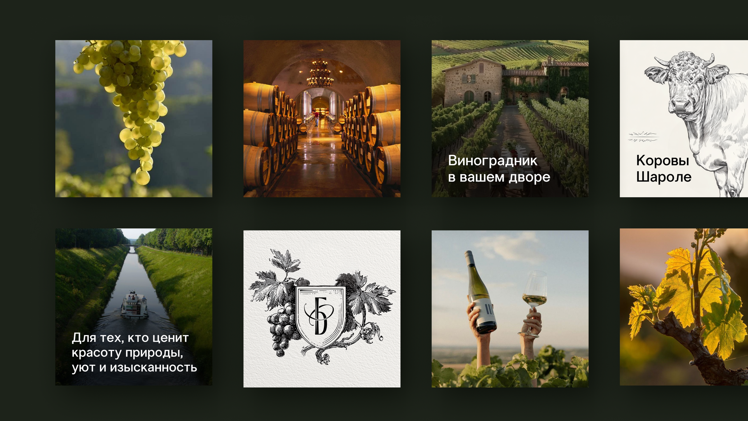 Клубный дом-шато. Саитова Ирина