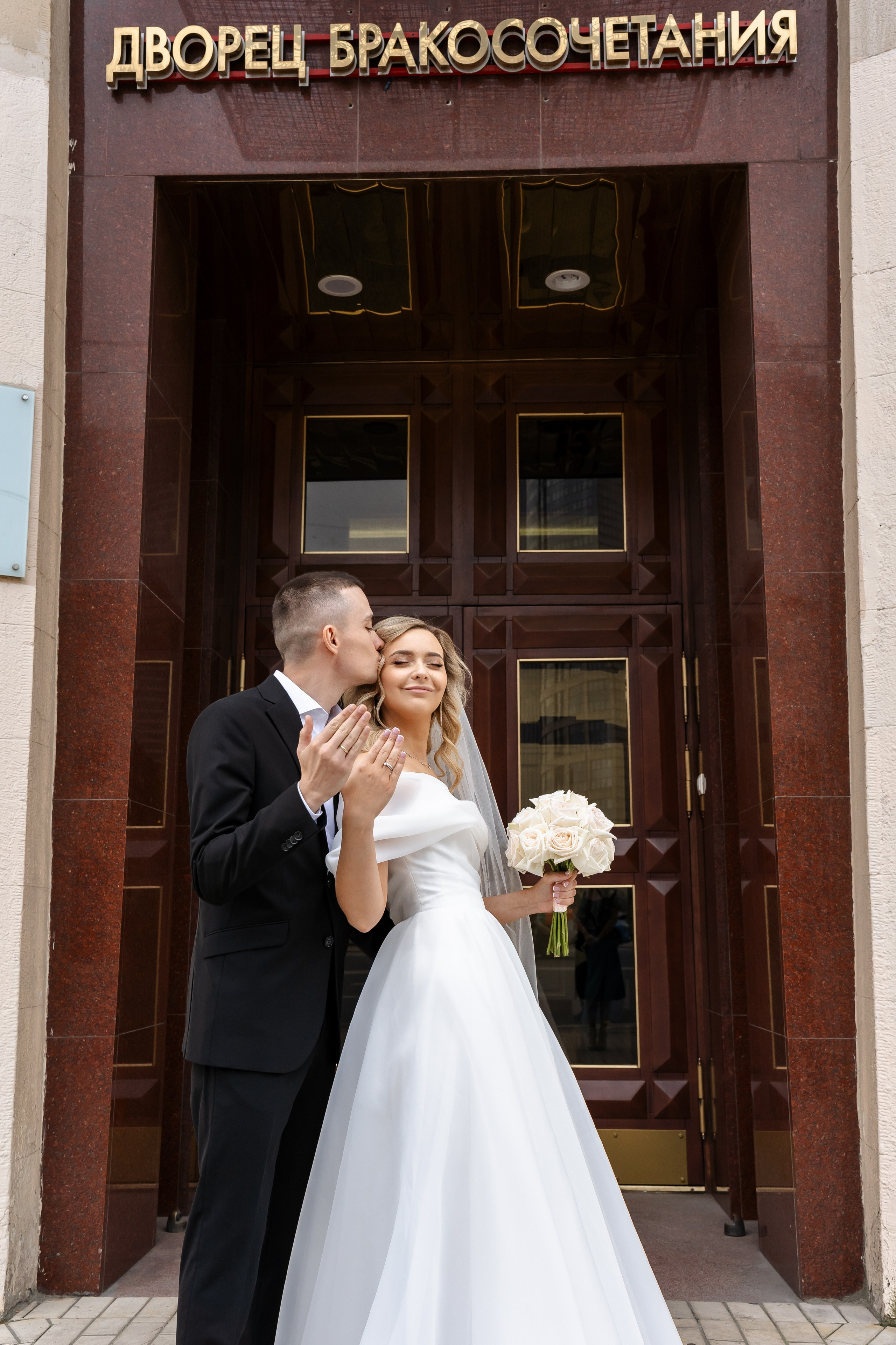 Свадьба Арины и Глеба. Свадебный фотограф в Москве Яна Деньгина