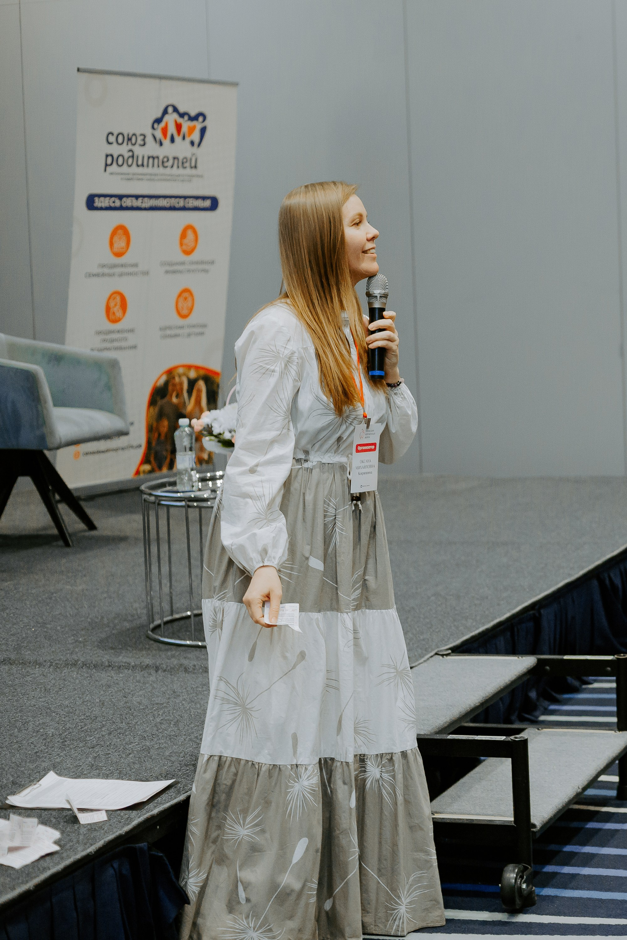 Уральский беременный форум 2024. Фотограф в Челябинске Ополихина Анна