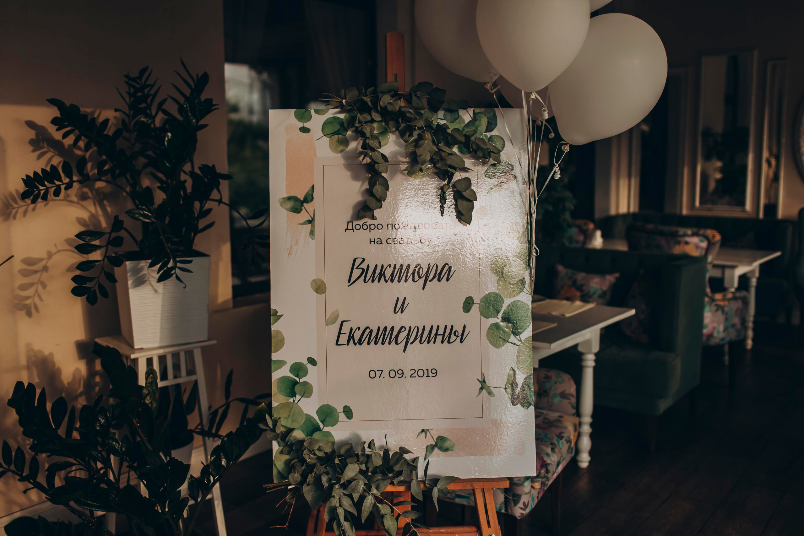 Свадьба в Абхазии. Свадебный фотограф в Абхазии. Свадебный и семейный фотограф в Самаре и Сочи