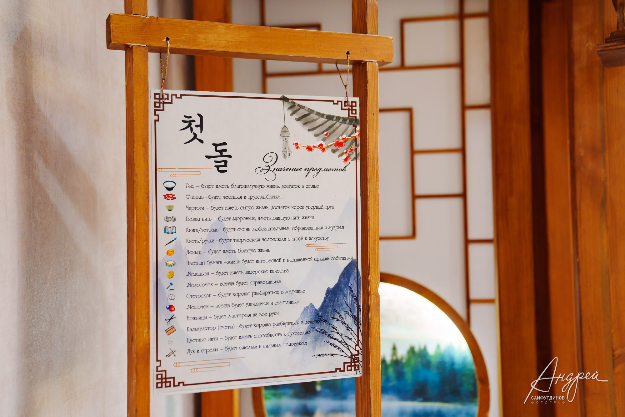 1 годик Софии. Асянди. Свадебный и семейный фотограф в Ростове-на-Дону. Андрей Сайфутдинов