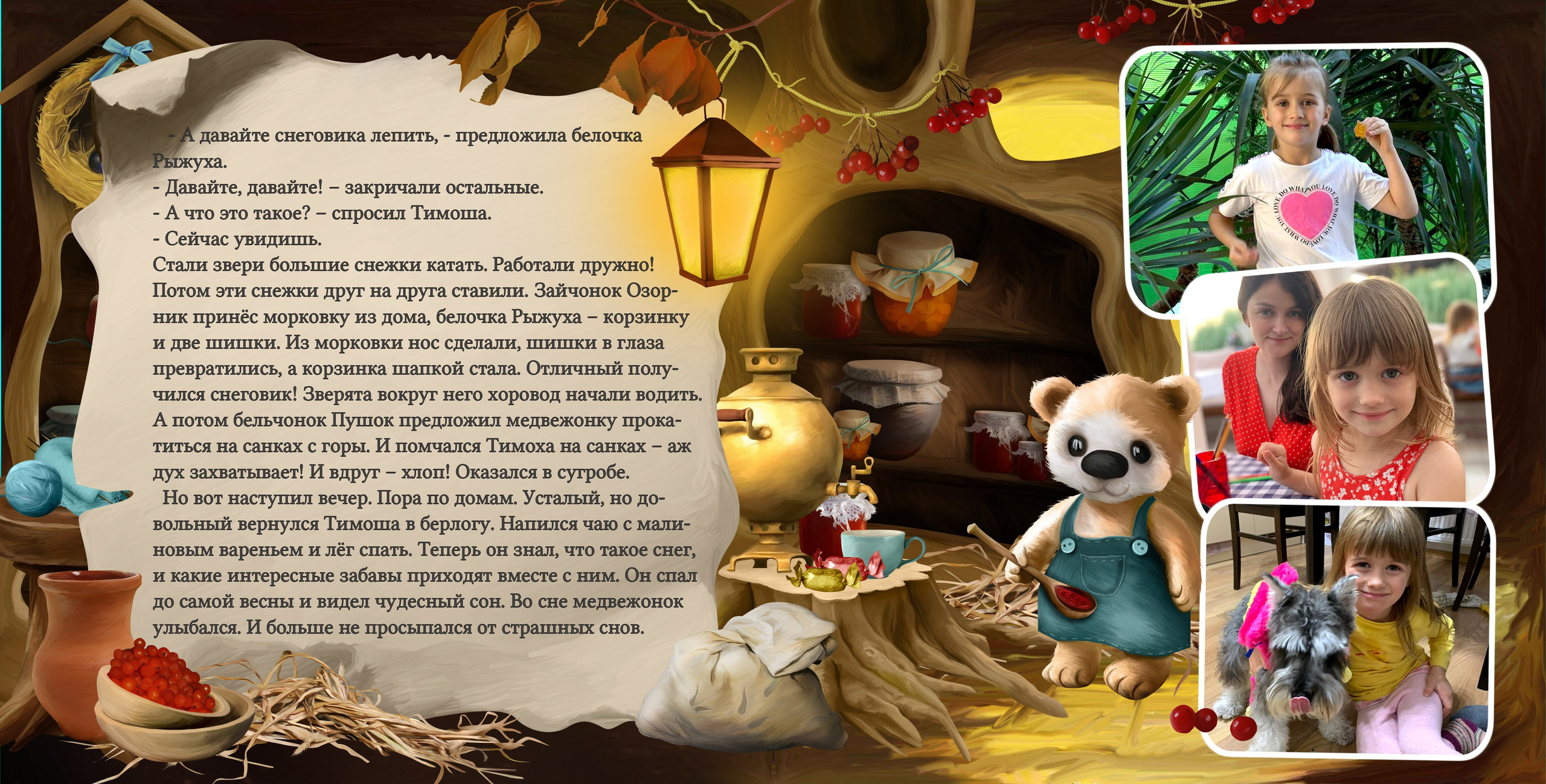 Дашины сказки. Выпускные фотокниги, фотосъемка, видеосъемка в Челябинске и области