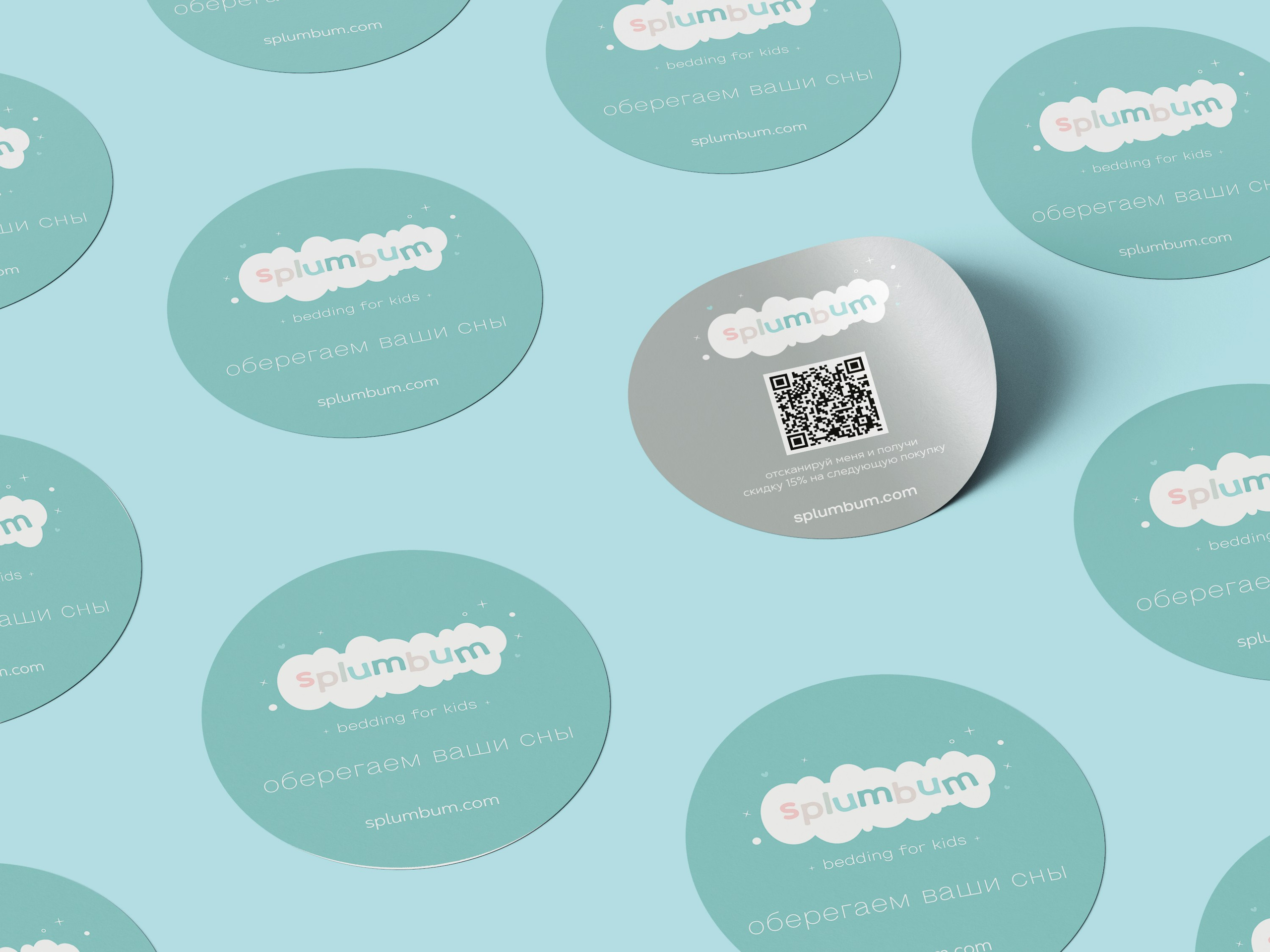 «Splumbum» — элемент хорошего сна. Текстиль для самых маленьких. Лина Ивахник, графический и бренд — дизайнер